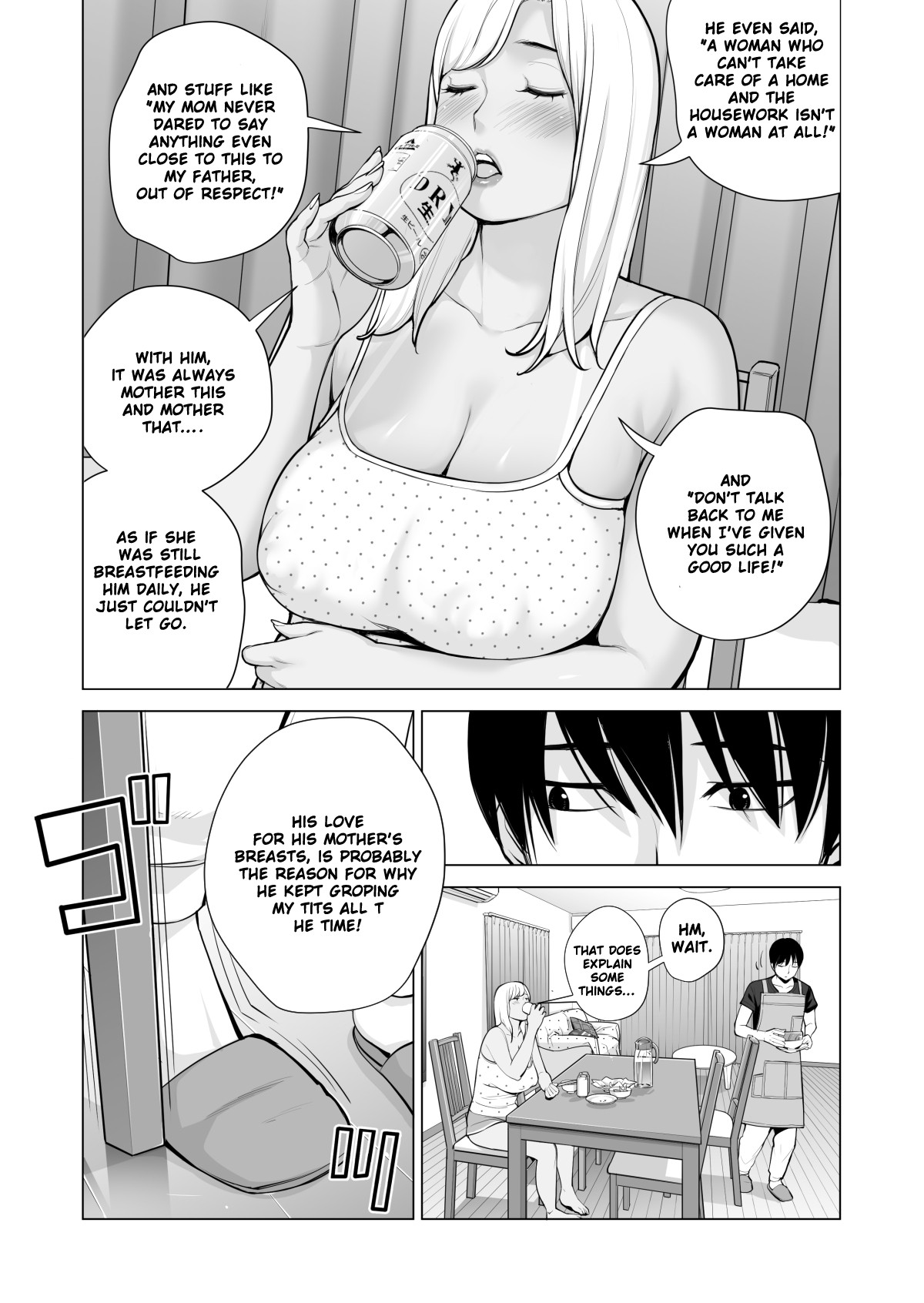 Nureane ~Batsuichi no Ane to Sex o Shita Natsu no Yoru~ page 28
