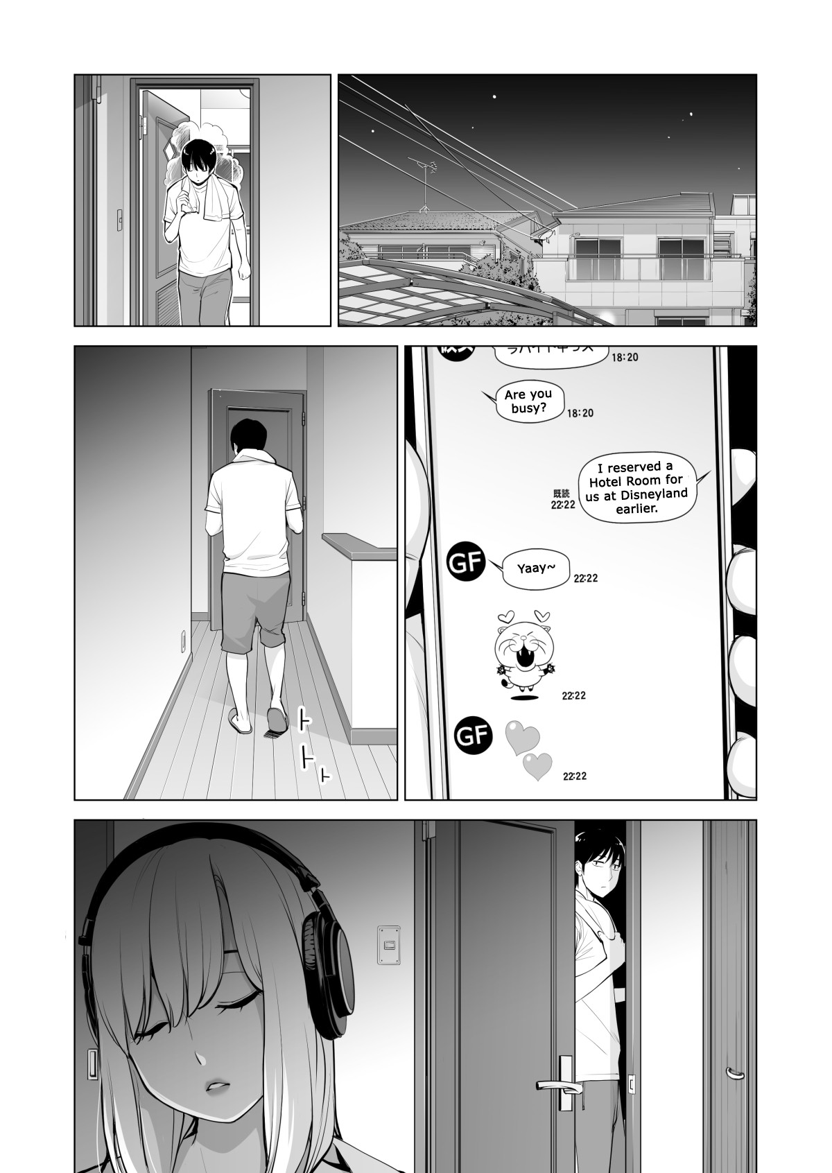 Nureane ~Batsuichi no Ane to Sex o Shita Natsu no Yoru~ page 33