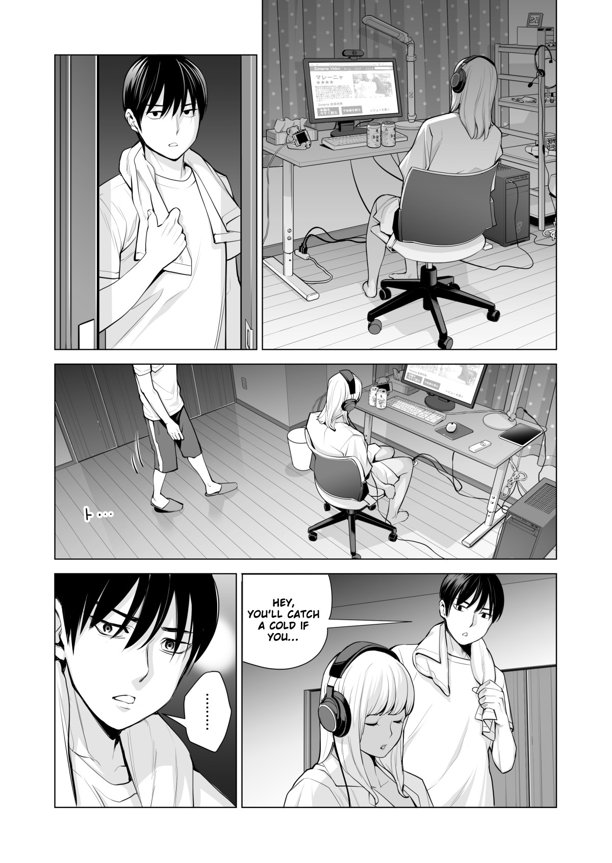 Nureane ~Batsuichi no Ane to Sex o Shita Natsu no Yoru~ page 34