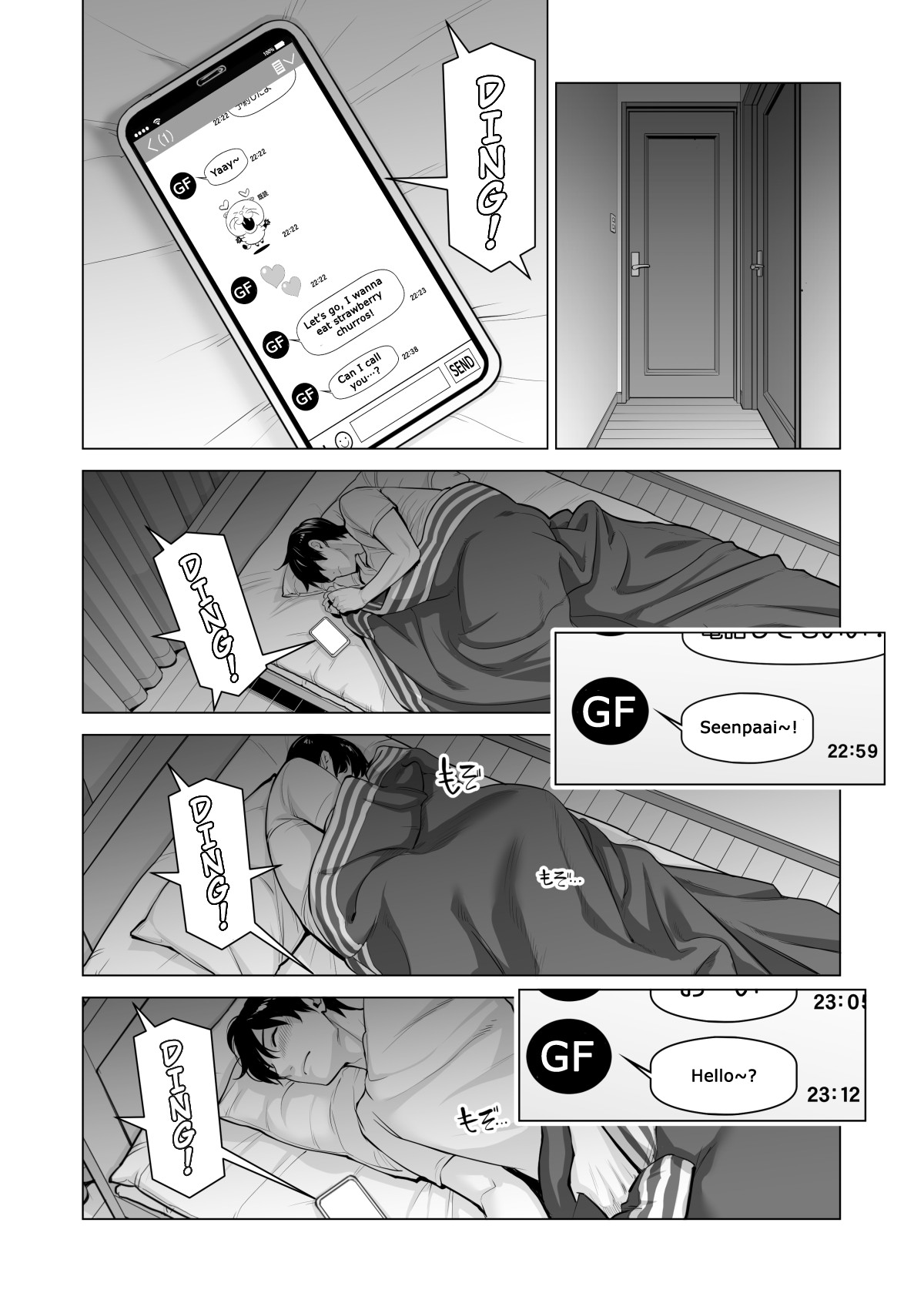 Nureane ~Batsuichi no Ane to Sex o Shita Natsu no Yoru~ page 38