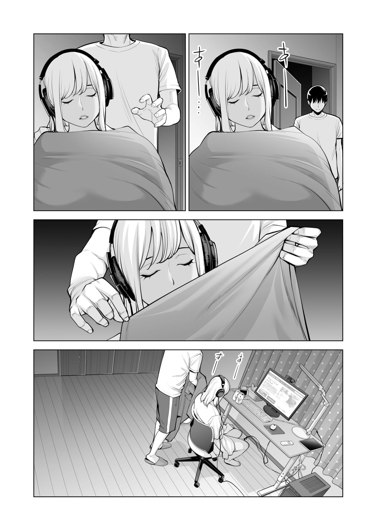 Nureane ~Batsuichi no Ane to Sex o Shita Natsu no Yoru~ page 41