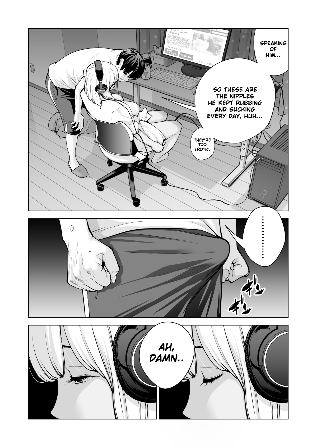Nureane ~Batsuichi no Ane to Sex o Shita Natsu no Yoru~ page 46