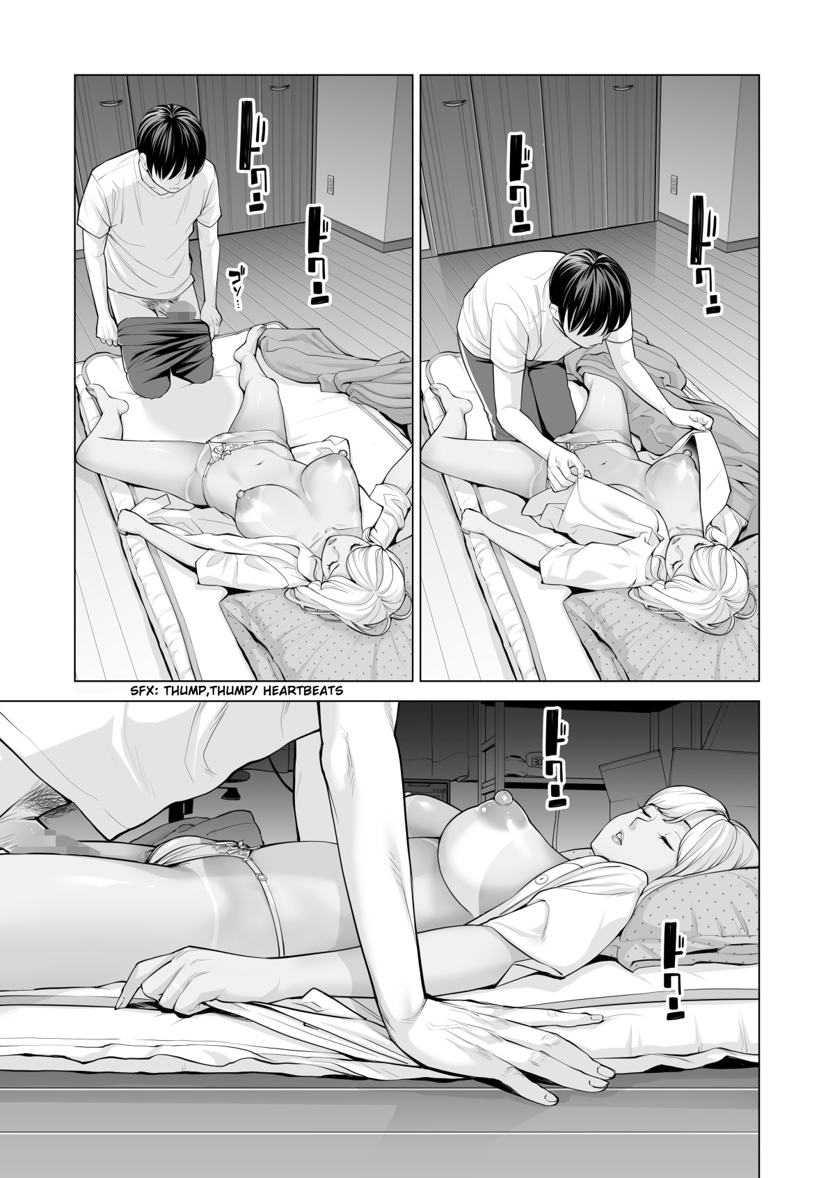 Nureane ~Batsuichi no Ane to Sex o Shita Natsu no Yoru~ page 54