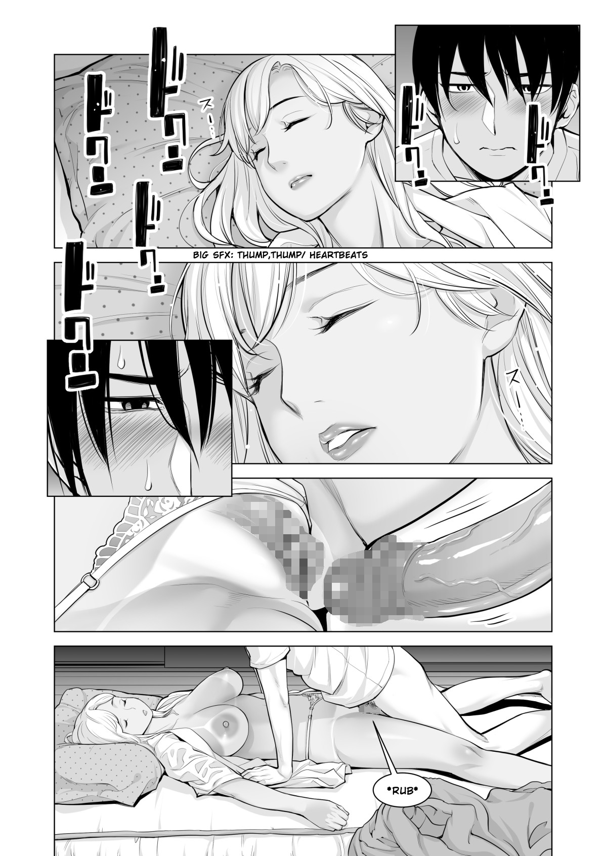 Nureane ~Batsuichi no Ane to Sex o Shita Natsu no Yoru~ page 55