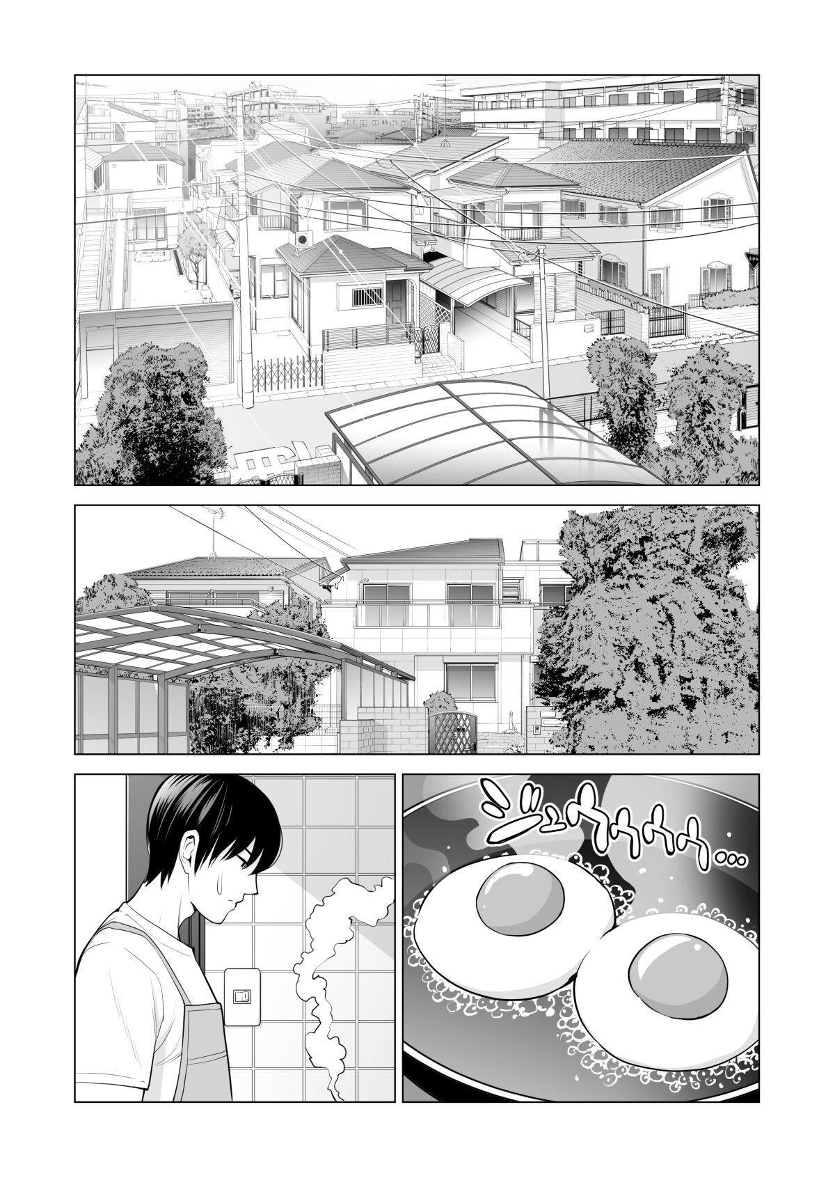 Nureane ~Batsuichi no Ane to Sex o Shita Natsu no Yoru~ page 60