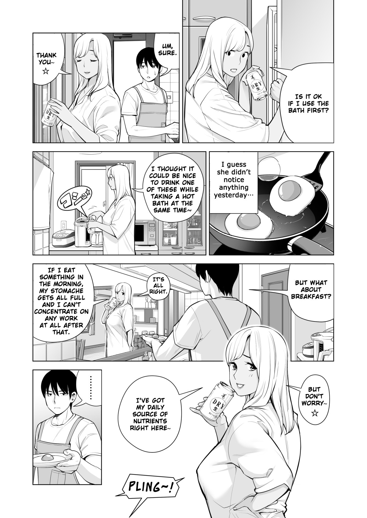 Nureane ~Batsuichi no Ane to Sex o Shita Natsu no Yoru~ page 62