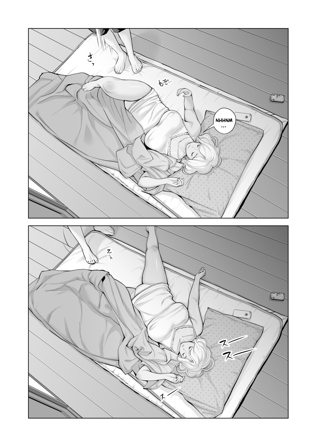 Nureane ~Batsuichi no Ane to Sex o Shita Natsu no Yoru~ page 67