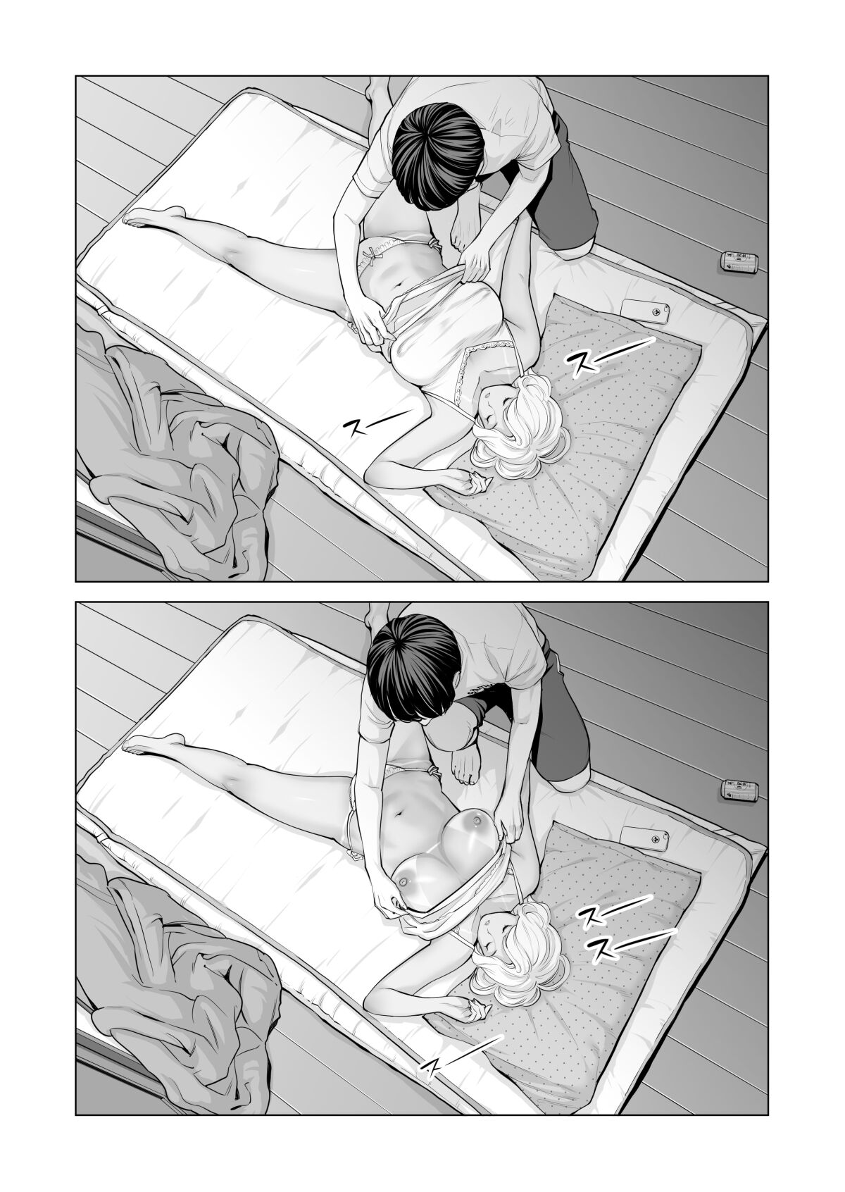 Nureane ~Batsuichi no Ane to Sex o Shita Natsu no Yoru~ page 68