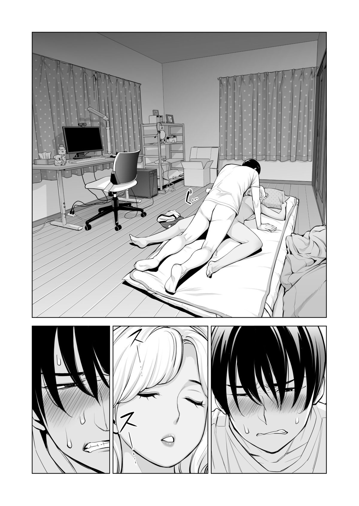 Nureane ~Batsuichi no Ane to Sex o Shita Natsu no Yoru~ page 72