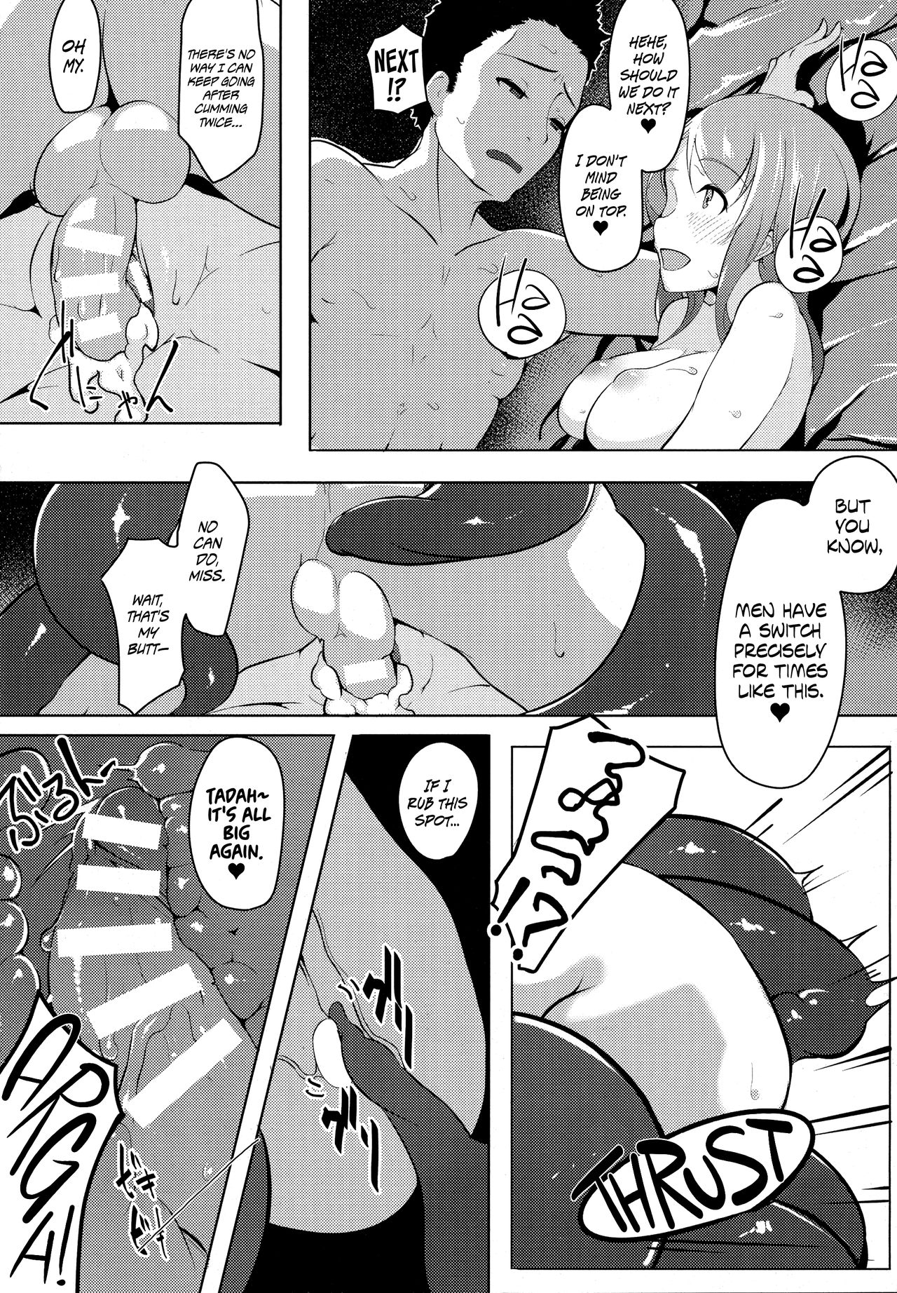 Nuresoboru Takotsubo (COMIC Unreal 2015-10 Vol. 57} page 8