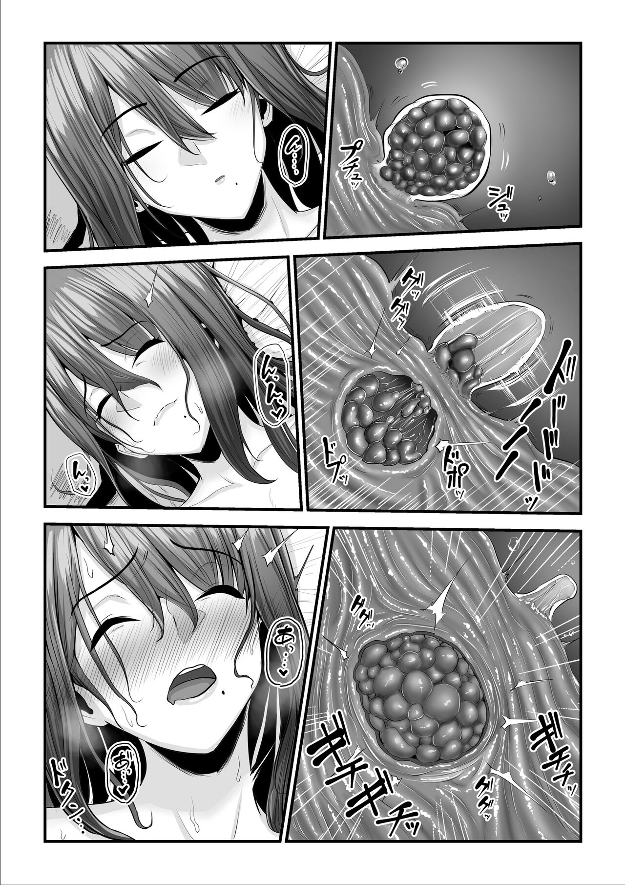 Nureta Ajisai 2 page 100