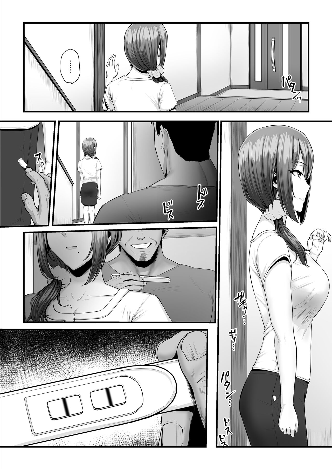 Nureta Ajisai 2 page 104