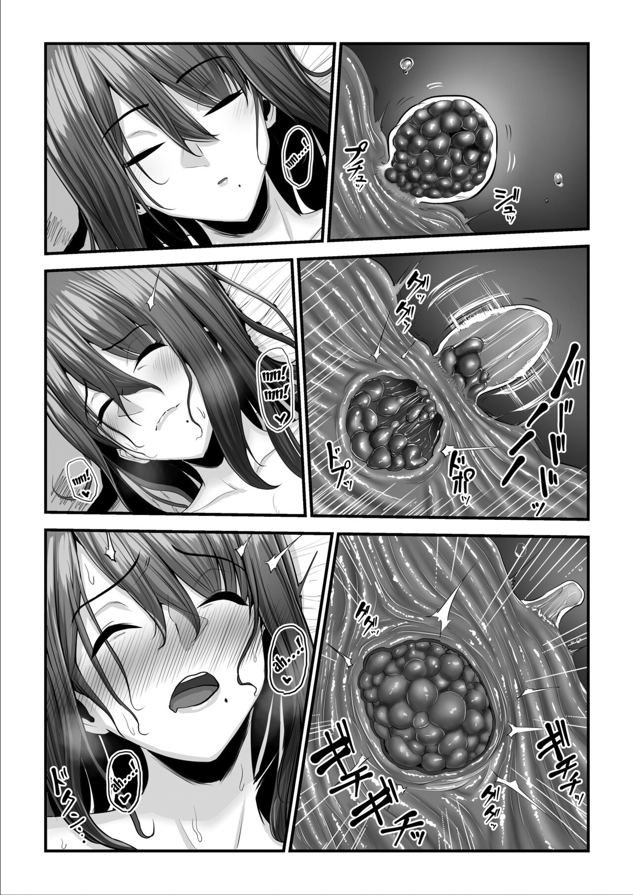 Nureta Ajisai 2 page 100