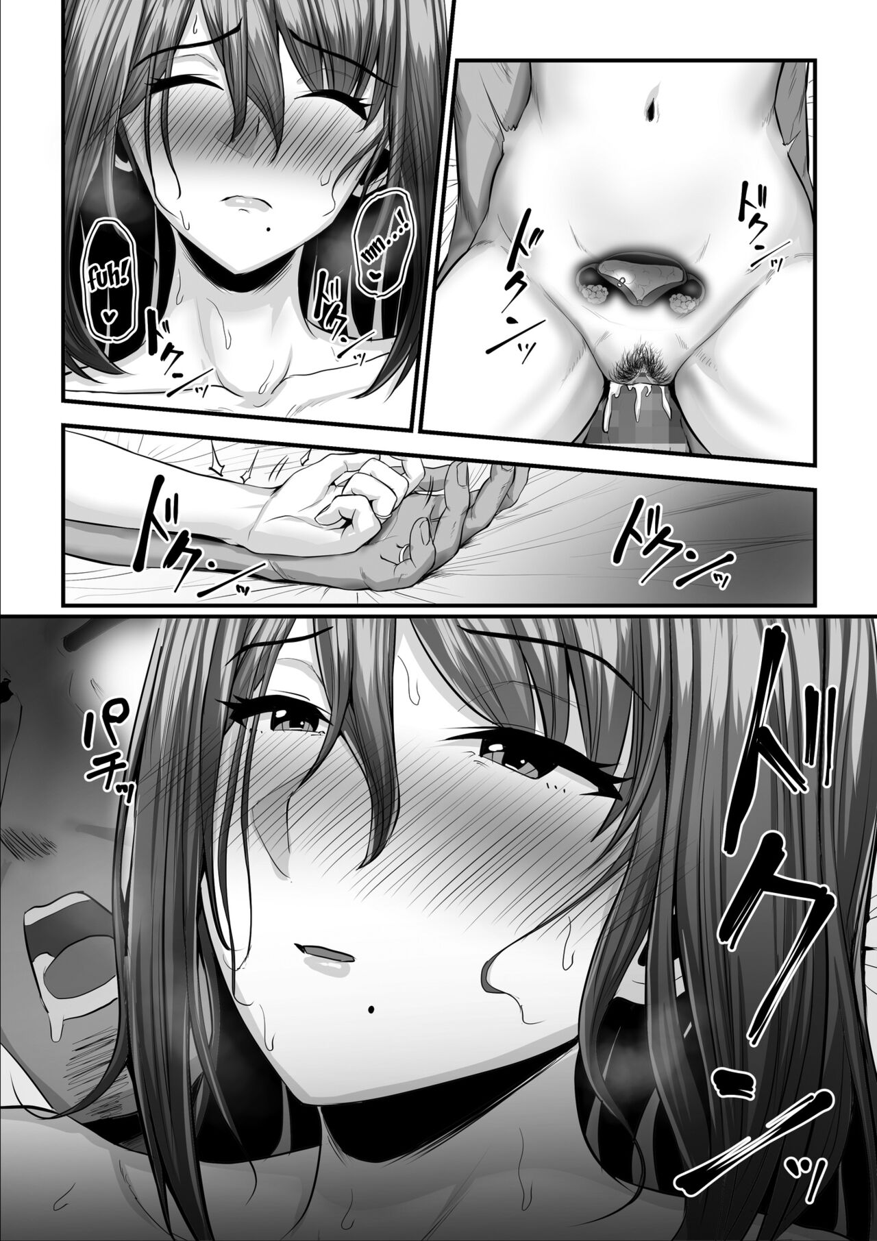 Nureta Ajisai 2 page 101