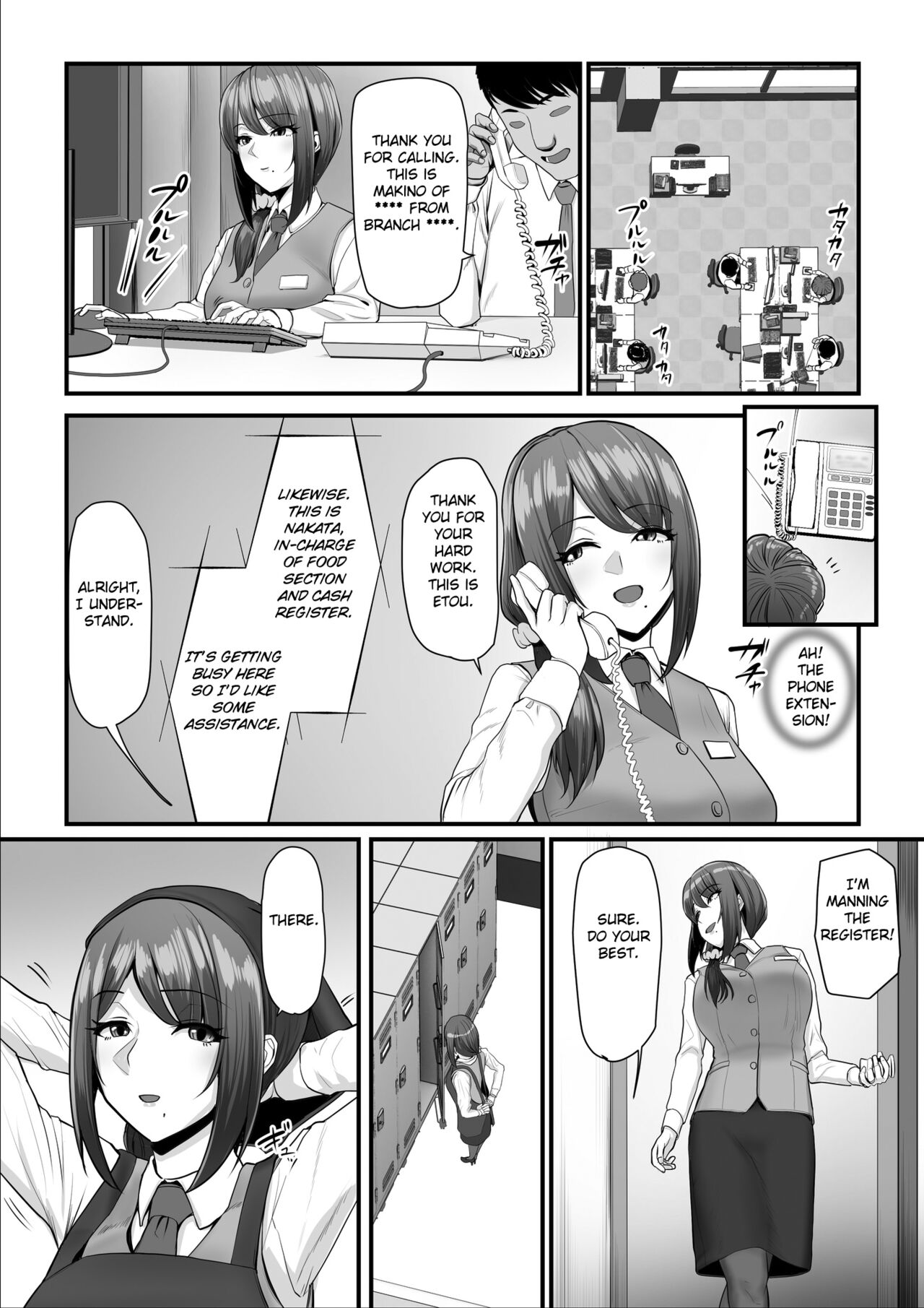 Nureta Ajisai 2 page 18