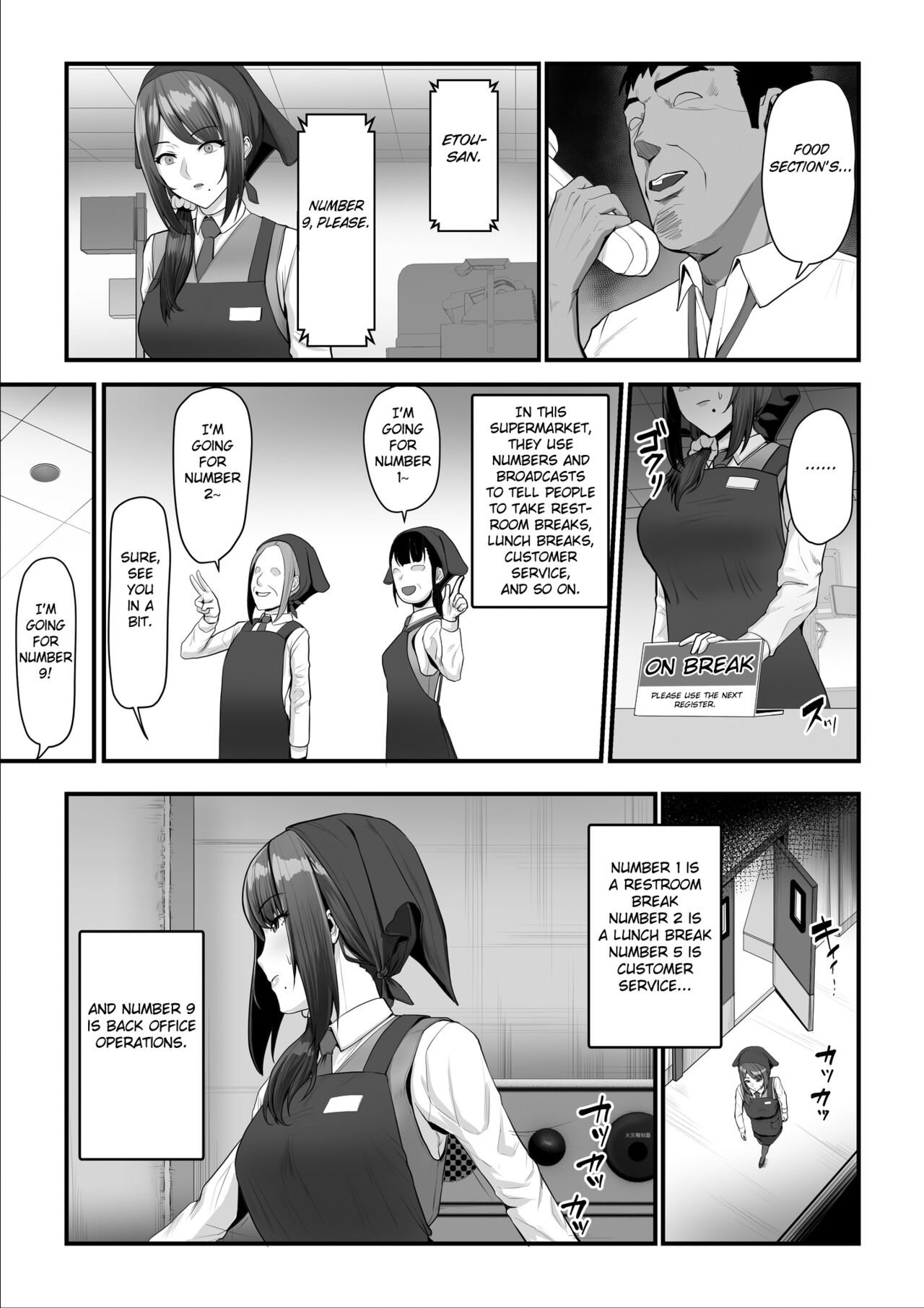 Nureta Ajisai 2 page 20