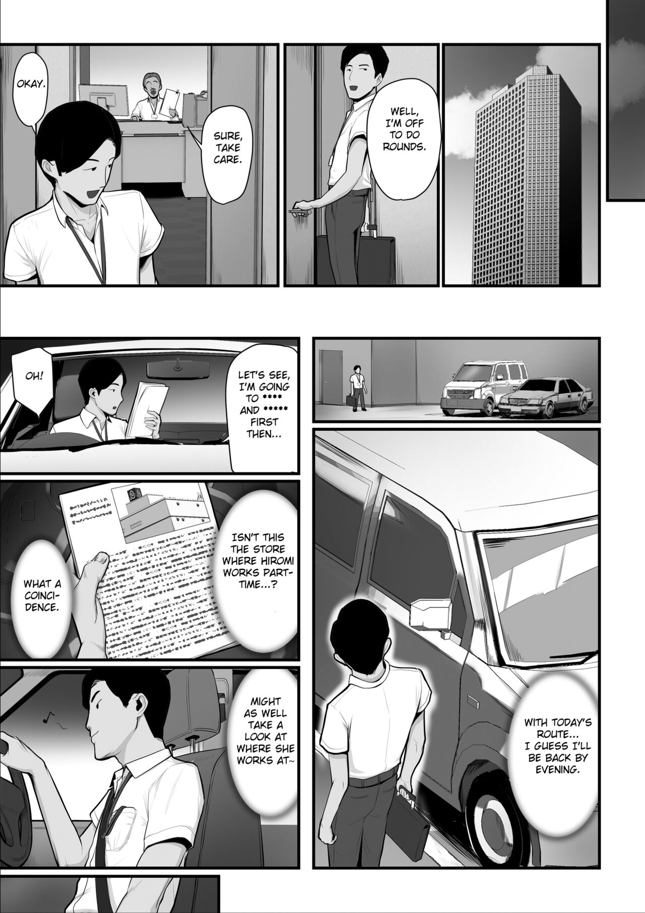 Nureta Ajisai 2 page 31