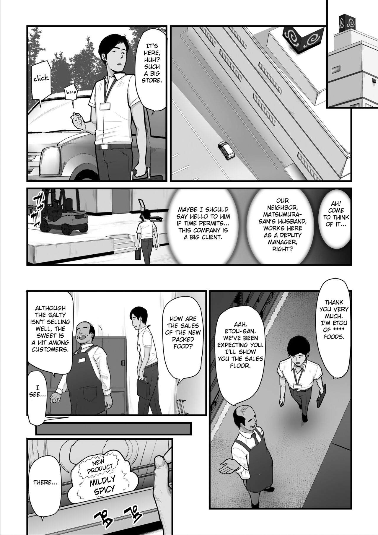 Nureta Ajisai 2 page 32