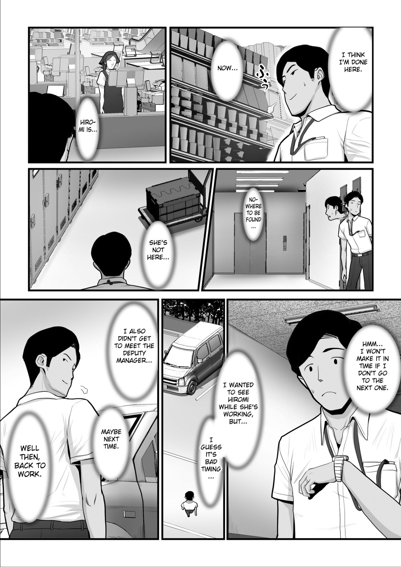 Nureta Ajisai 2 page 33