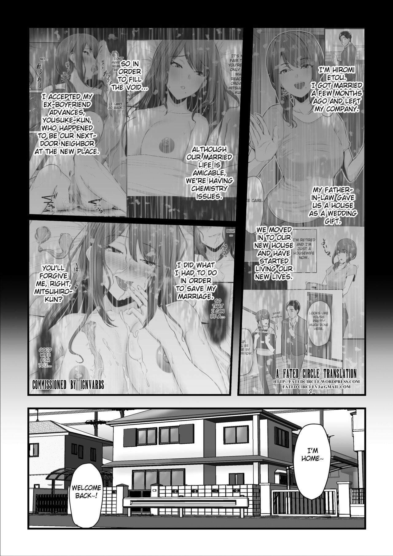 Nureta Ajisai 2 page 4
