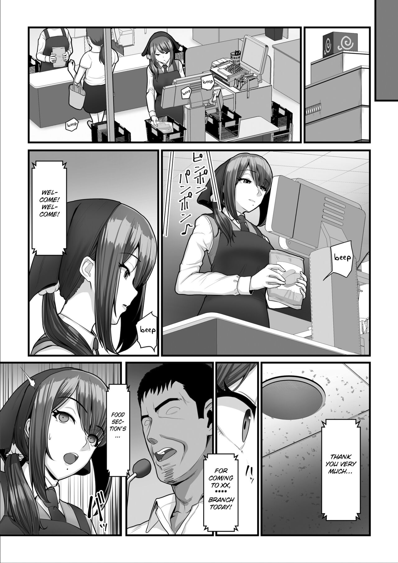 Nureta Ajisai 2 page 53