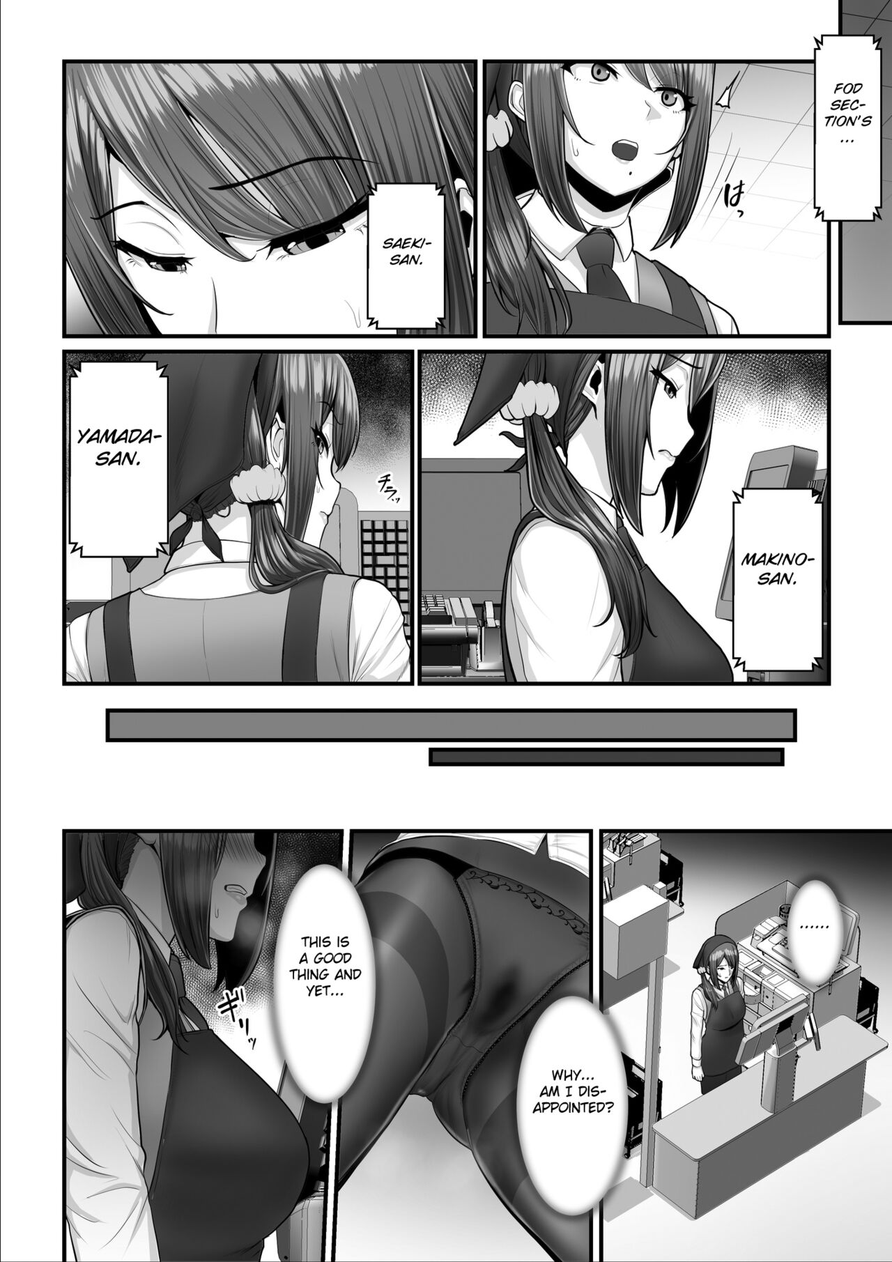 Nureta Ajisai 2 page 55