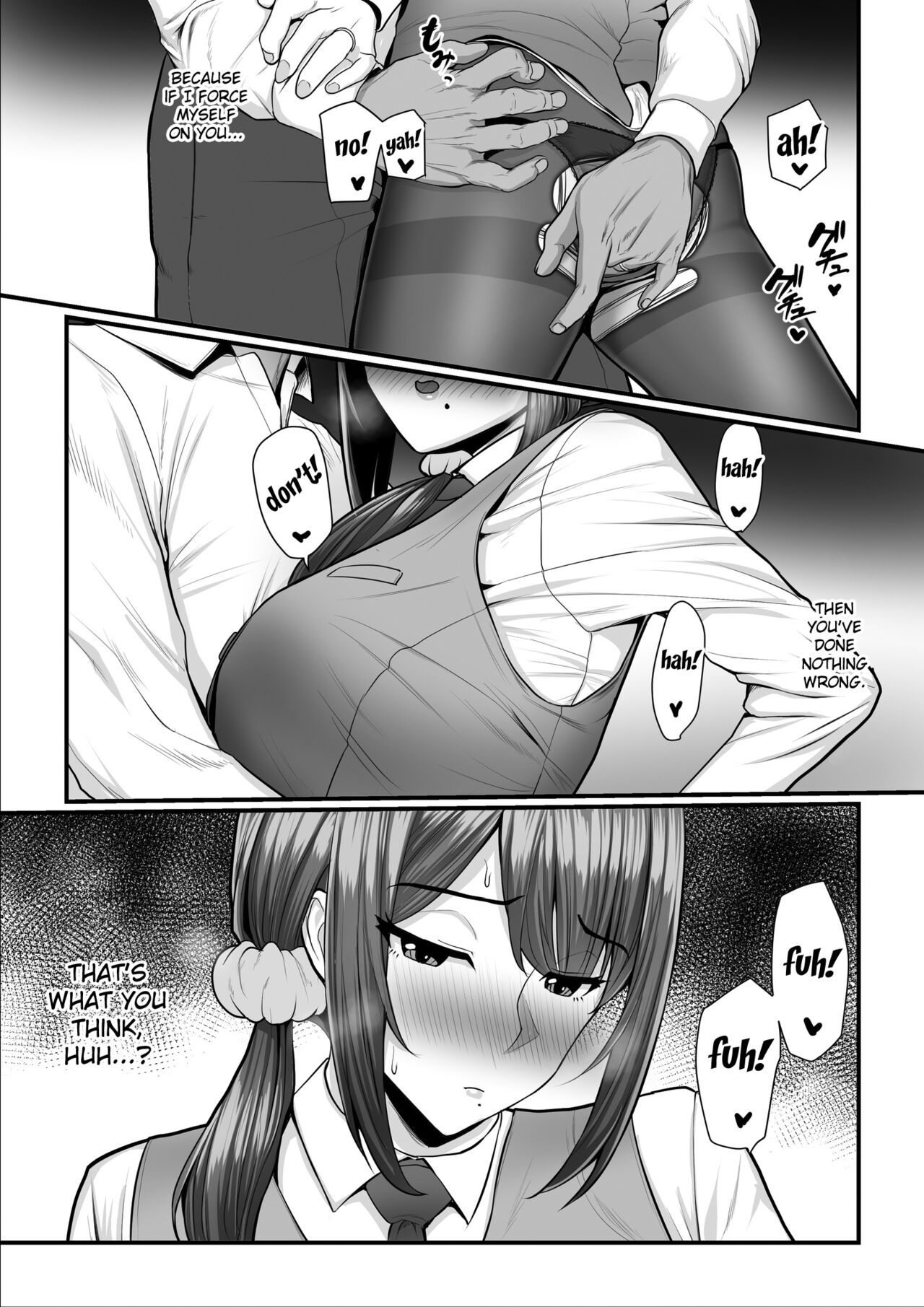 Nureta Ajisai 2 page 69