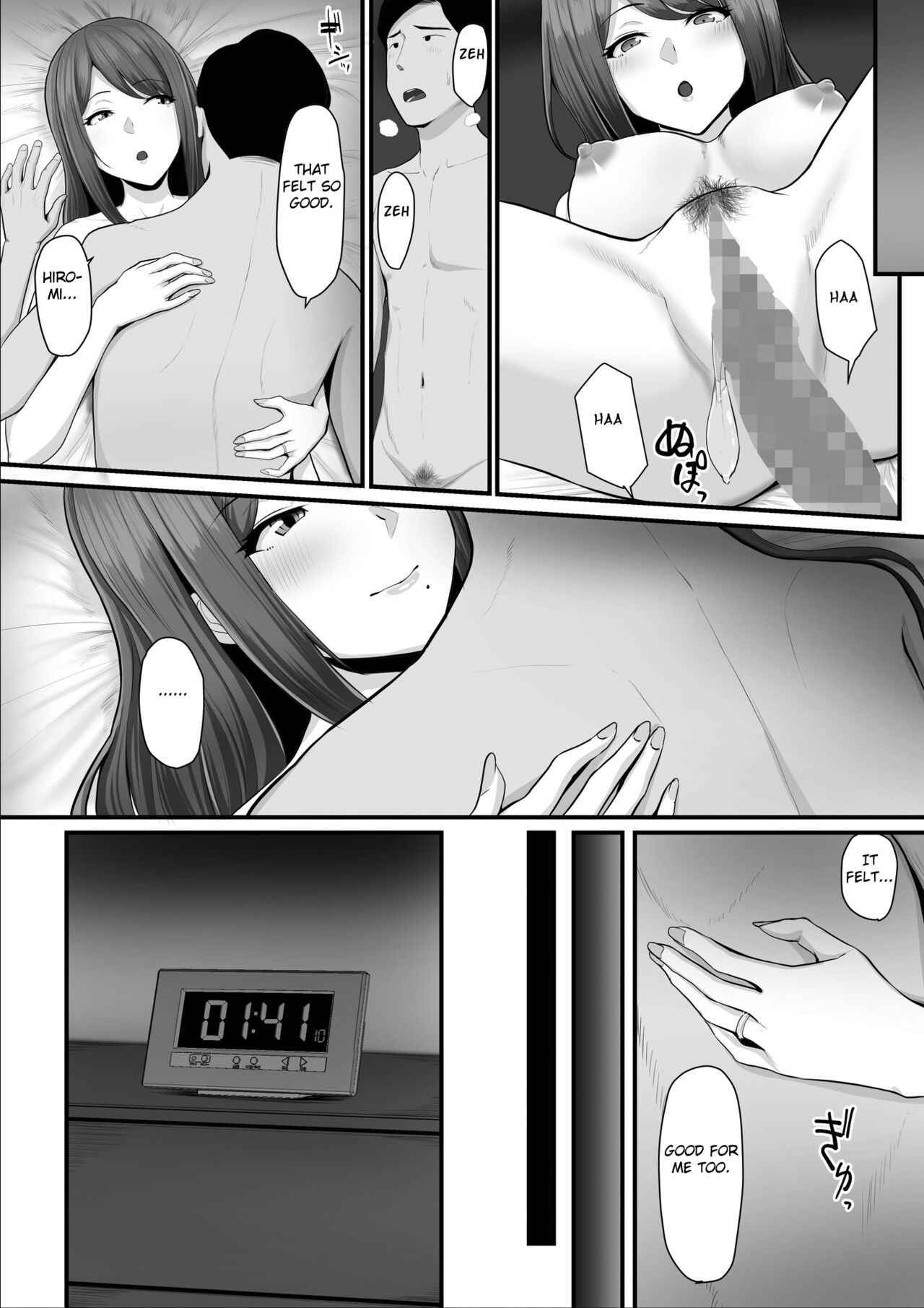 Nureta Ajisai 2 page 8