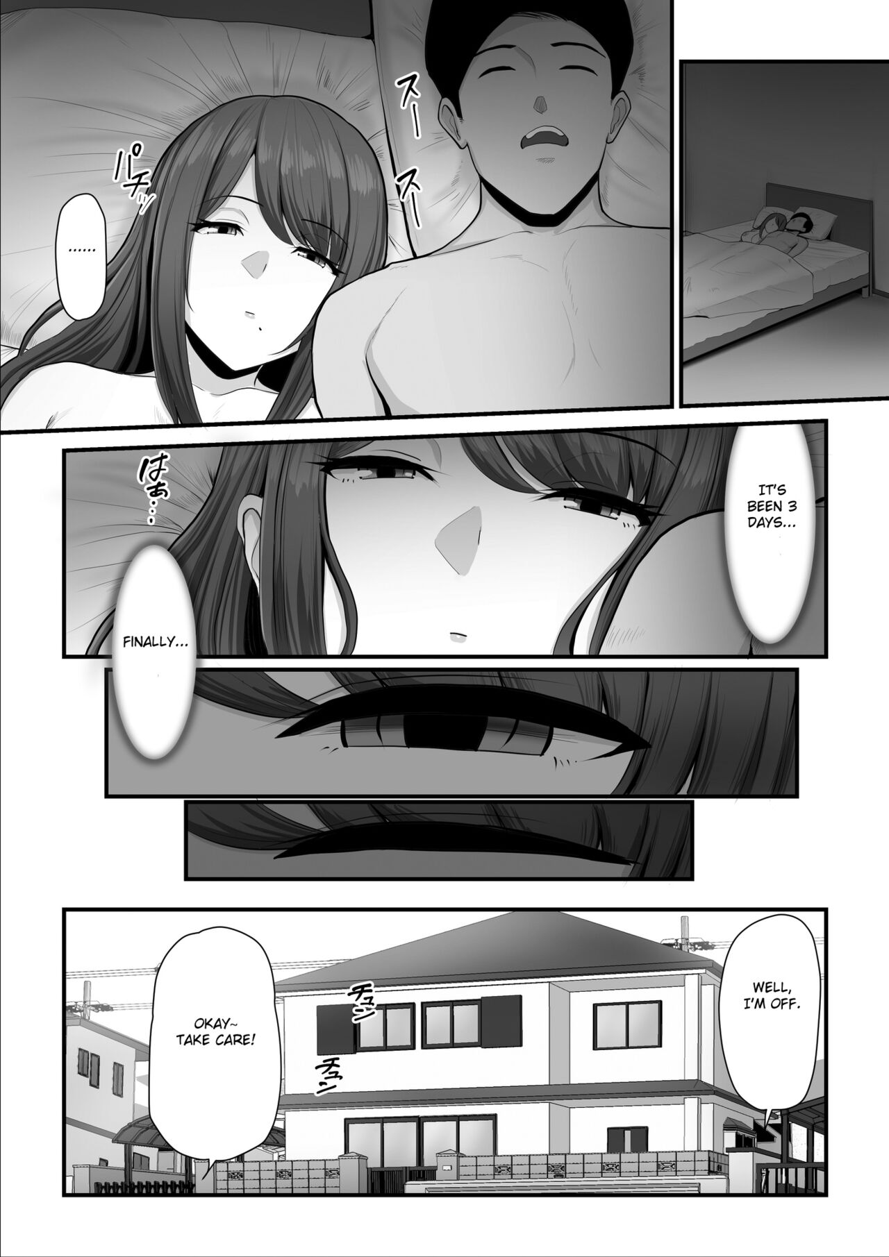 Nureta Ajisai 2 page 9