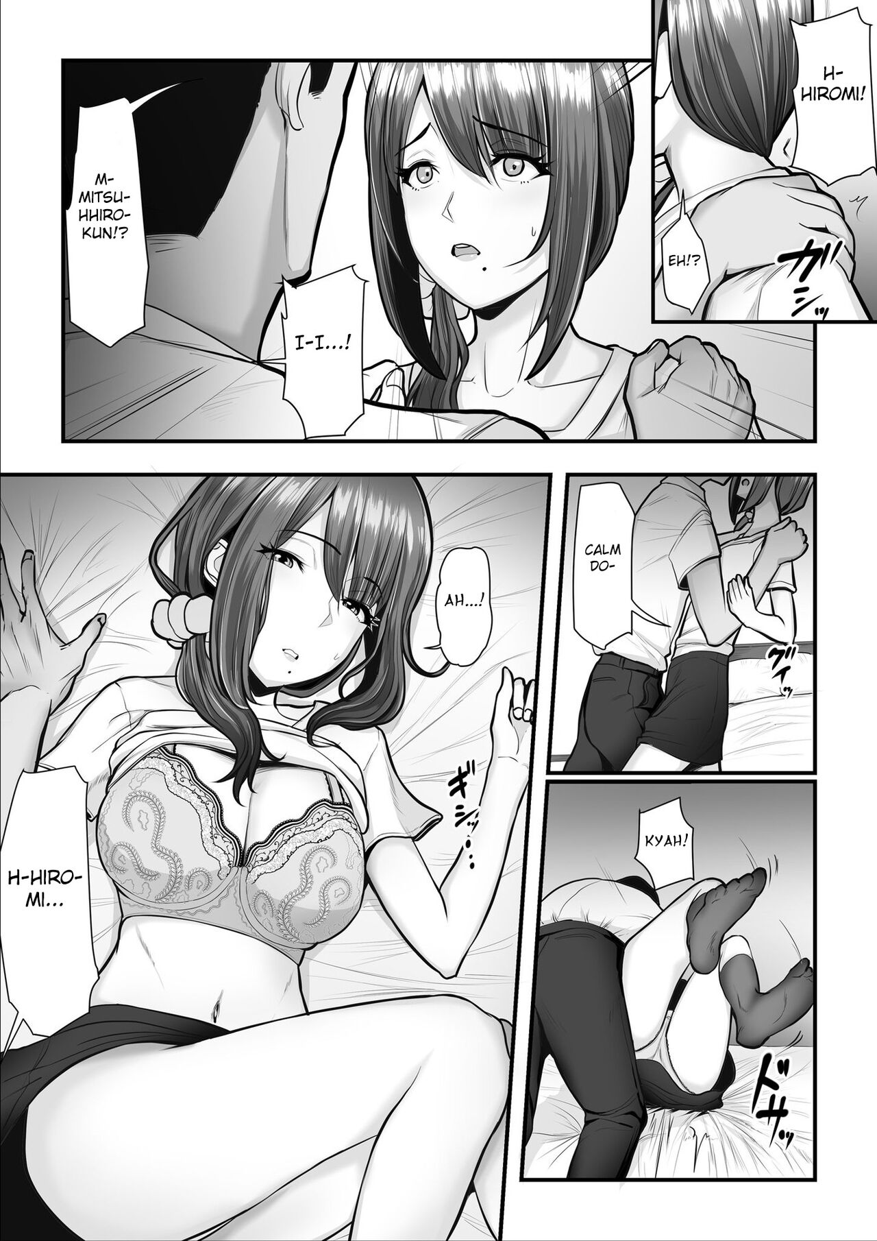 Nureta Ajisai 3 page 12