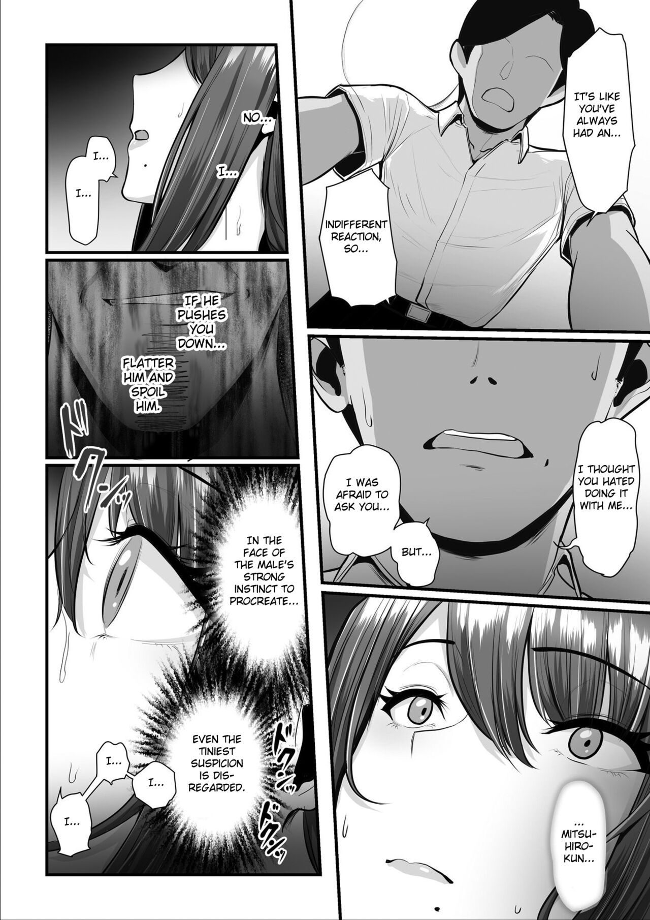Nureta Ajisai 3 page 13