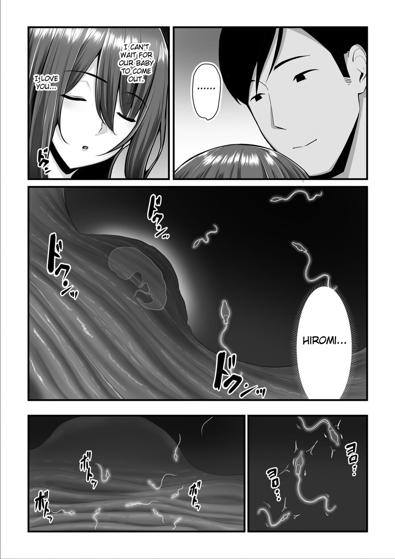 Nureta Ajisai 3 page 17