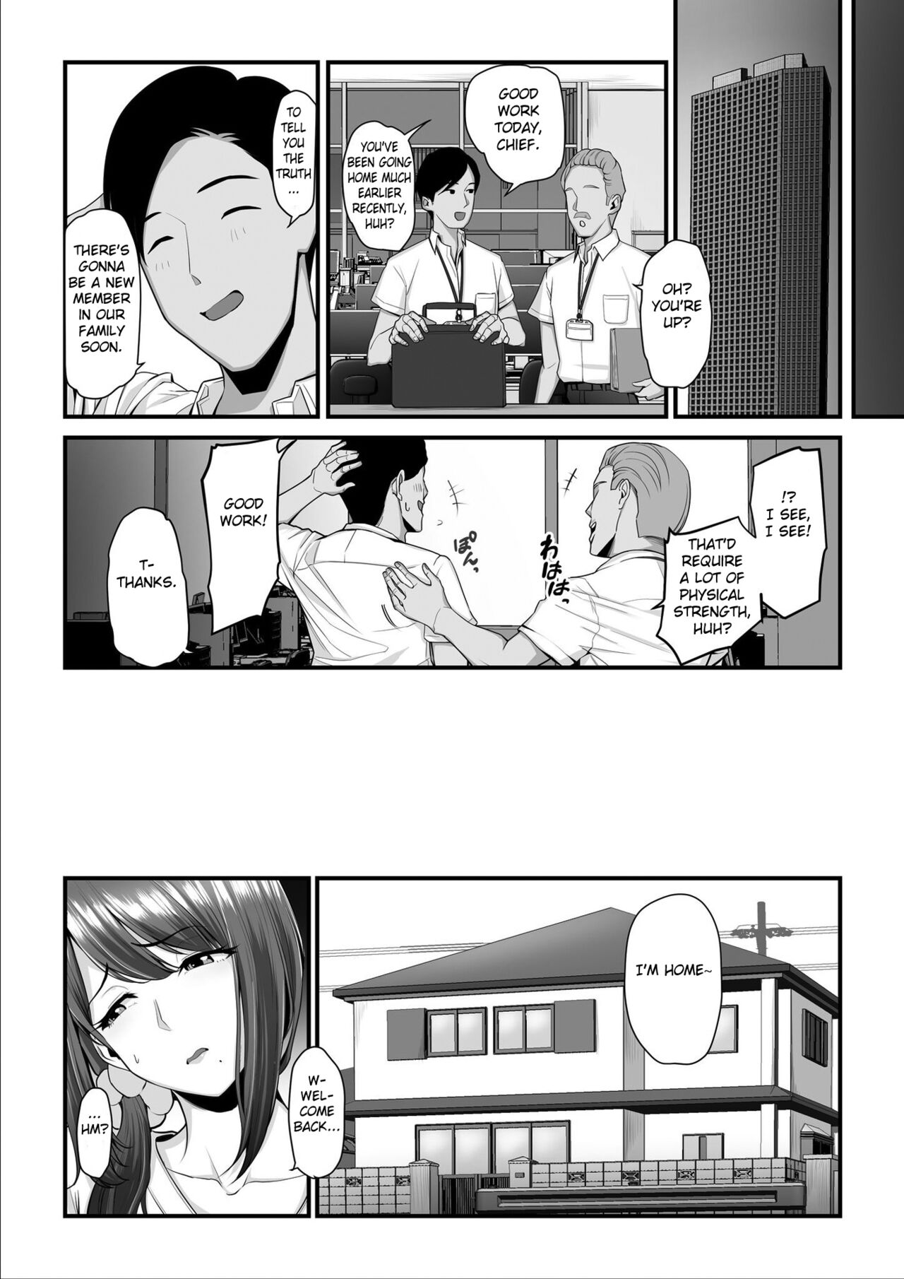 Nureta Ajisai 3 page 18