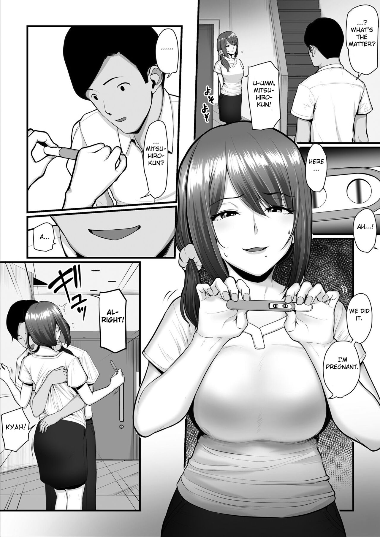 Nureta Ajisai 3 page 19