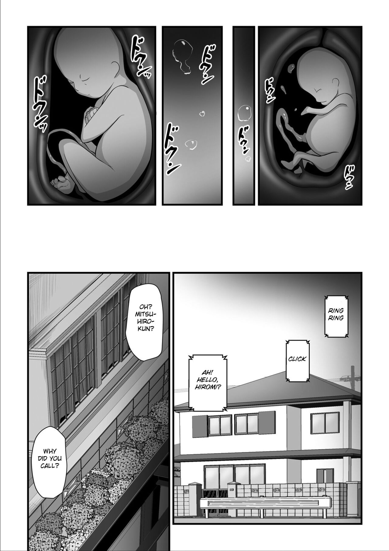 Nureta Ajisai 3 page 44