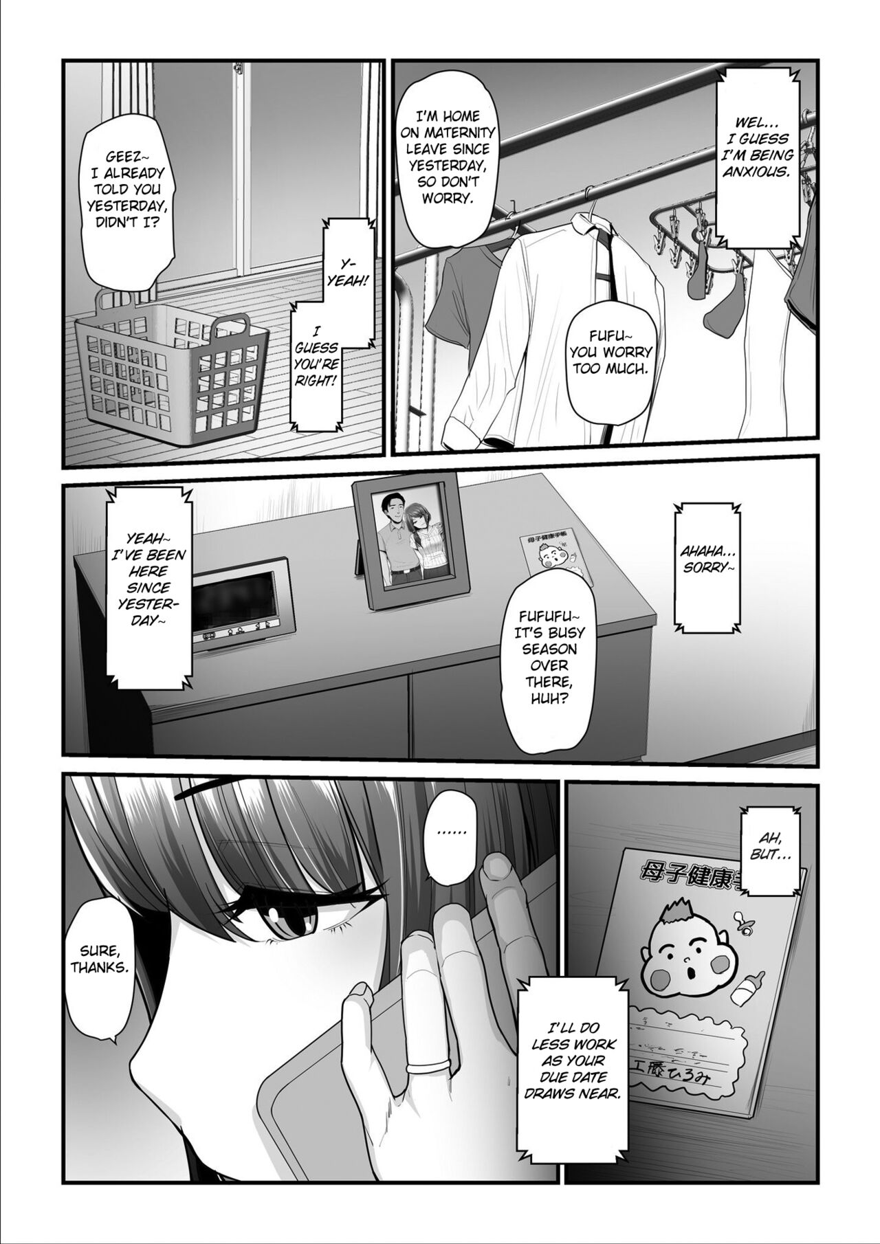 Nureta Ajisai 3 page 45