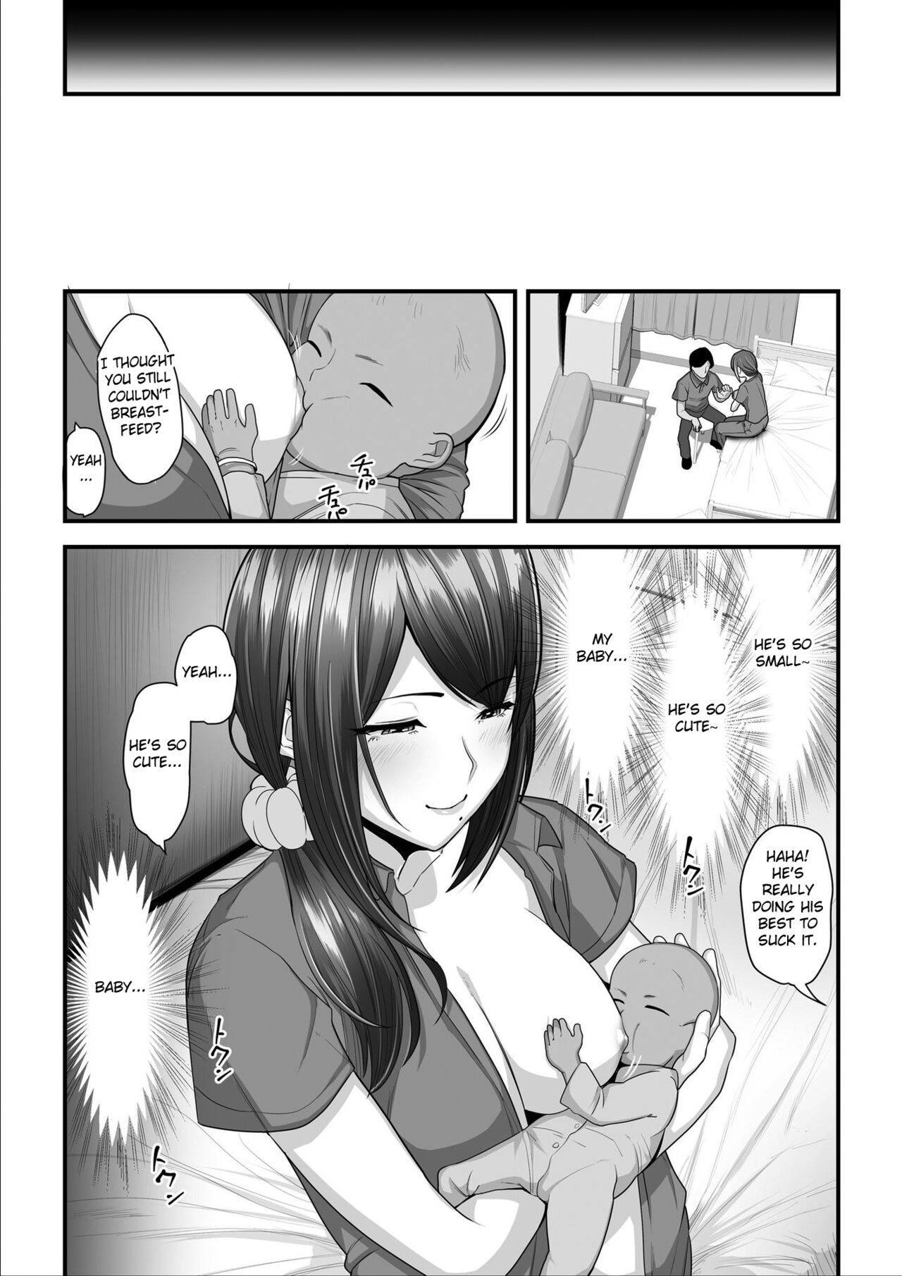 Nureta Ajisai 3 page 70
