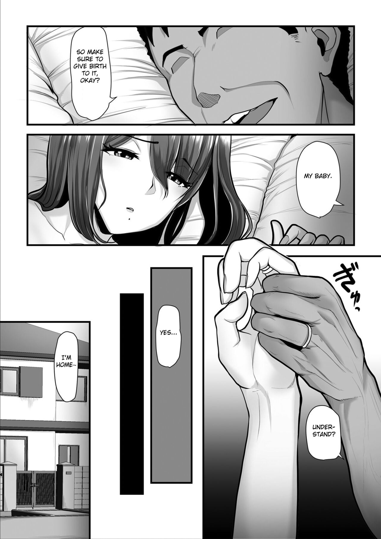 Nureta Ajisai 3 page 8