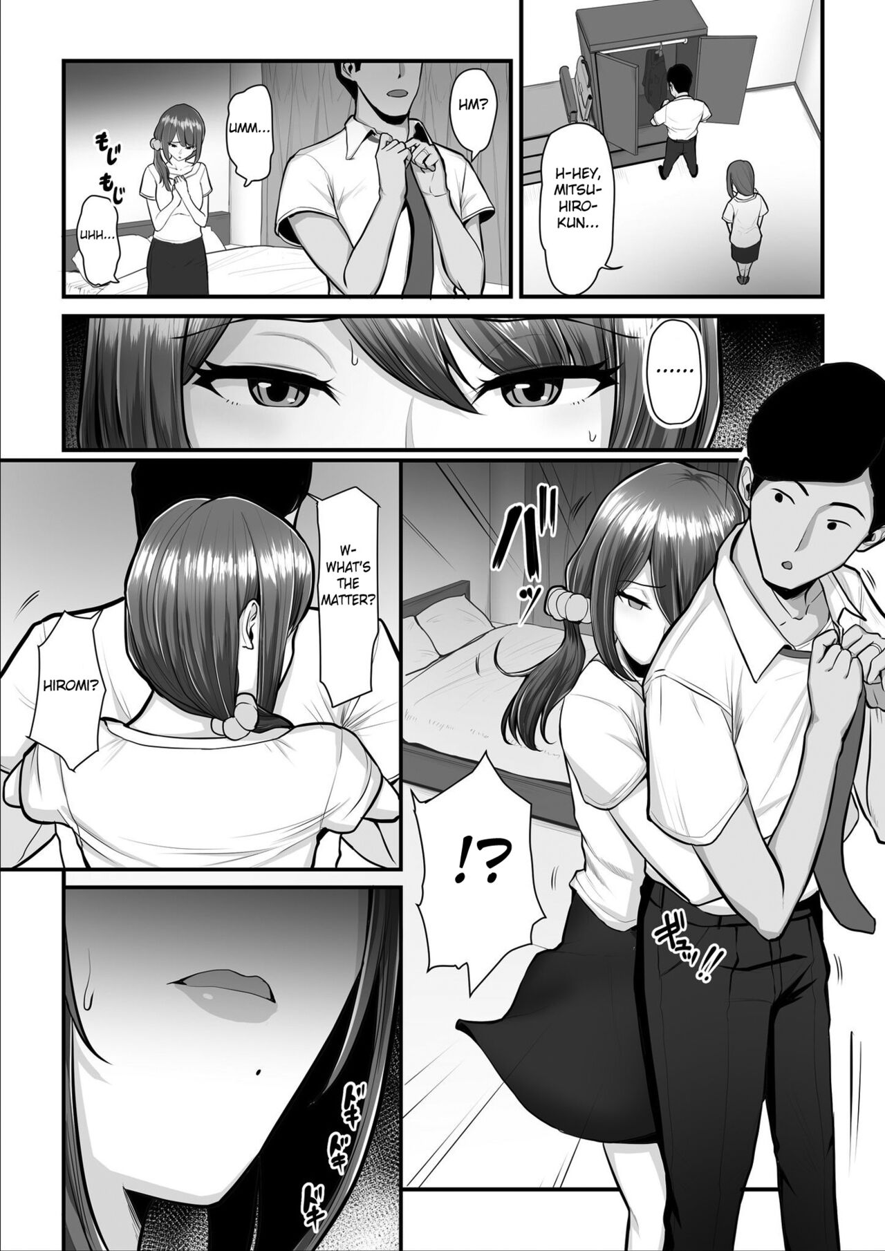 Nureta Ajisai 3 page 9