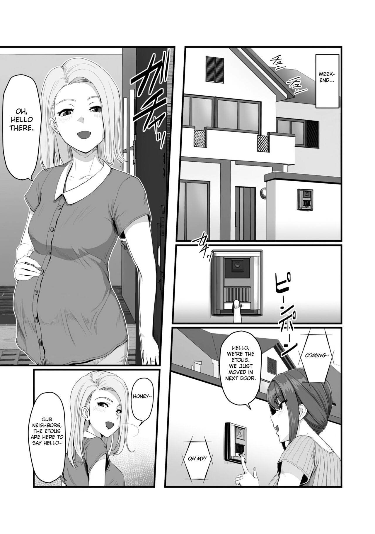 Nureta Ajisai page 12