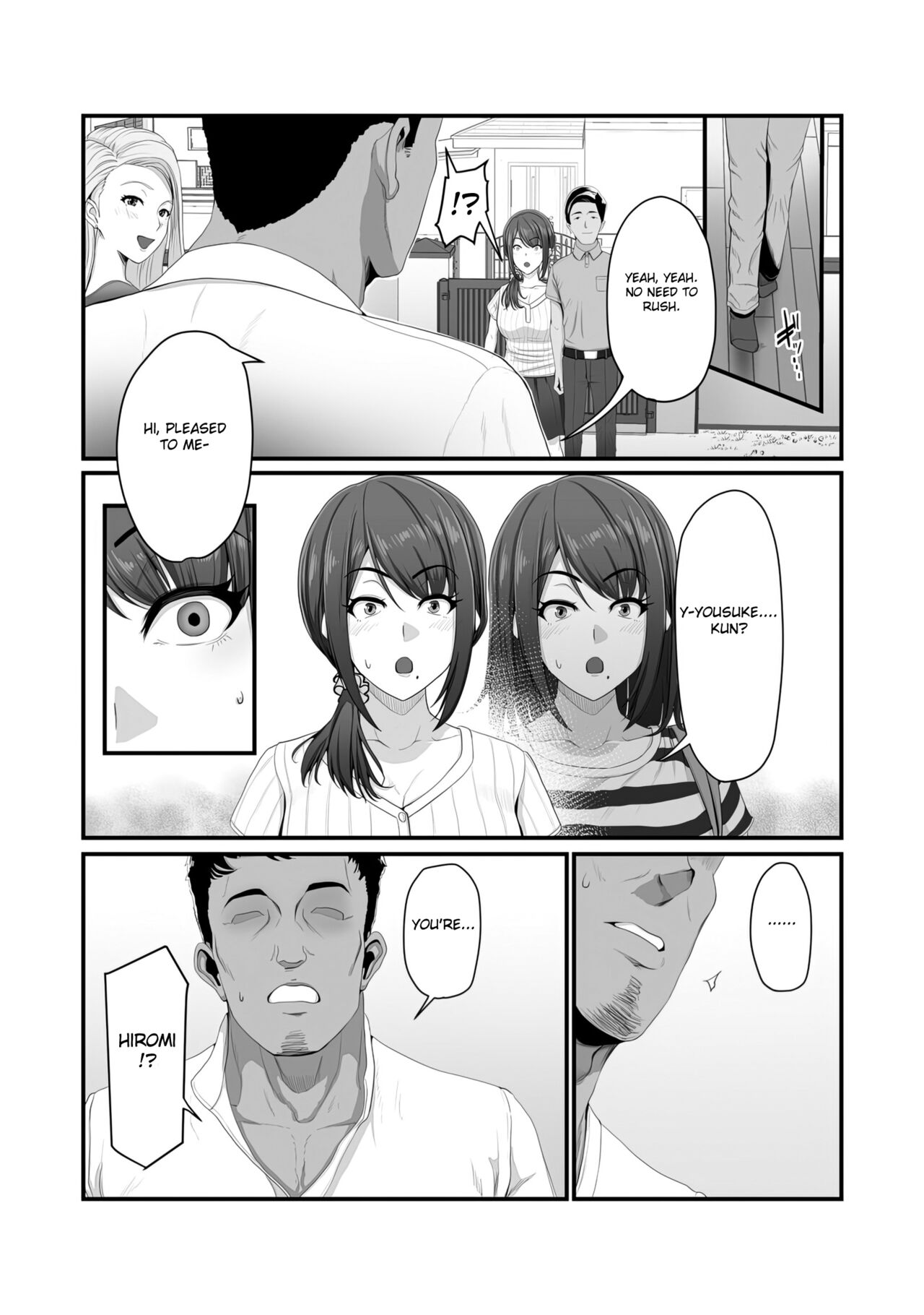 Nureta Ajisai page 13