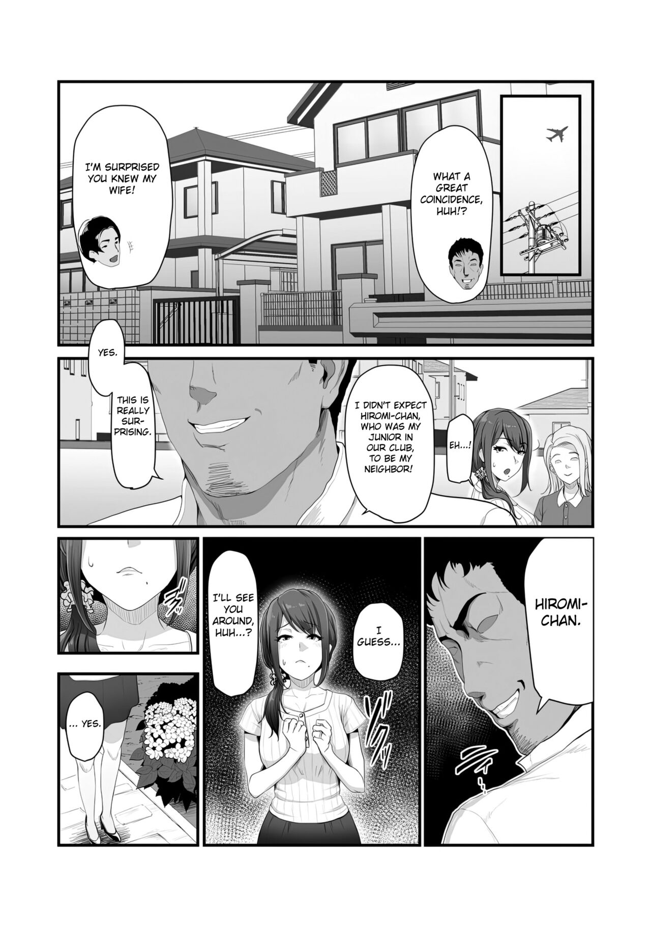 Nureta Ajisai page 14