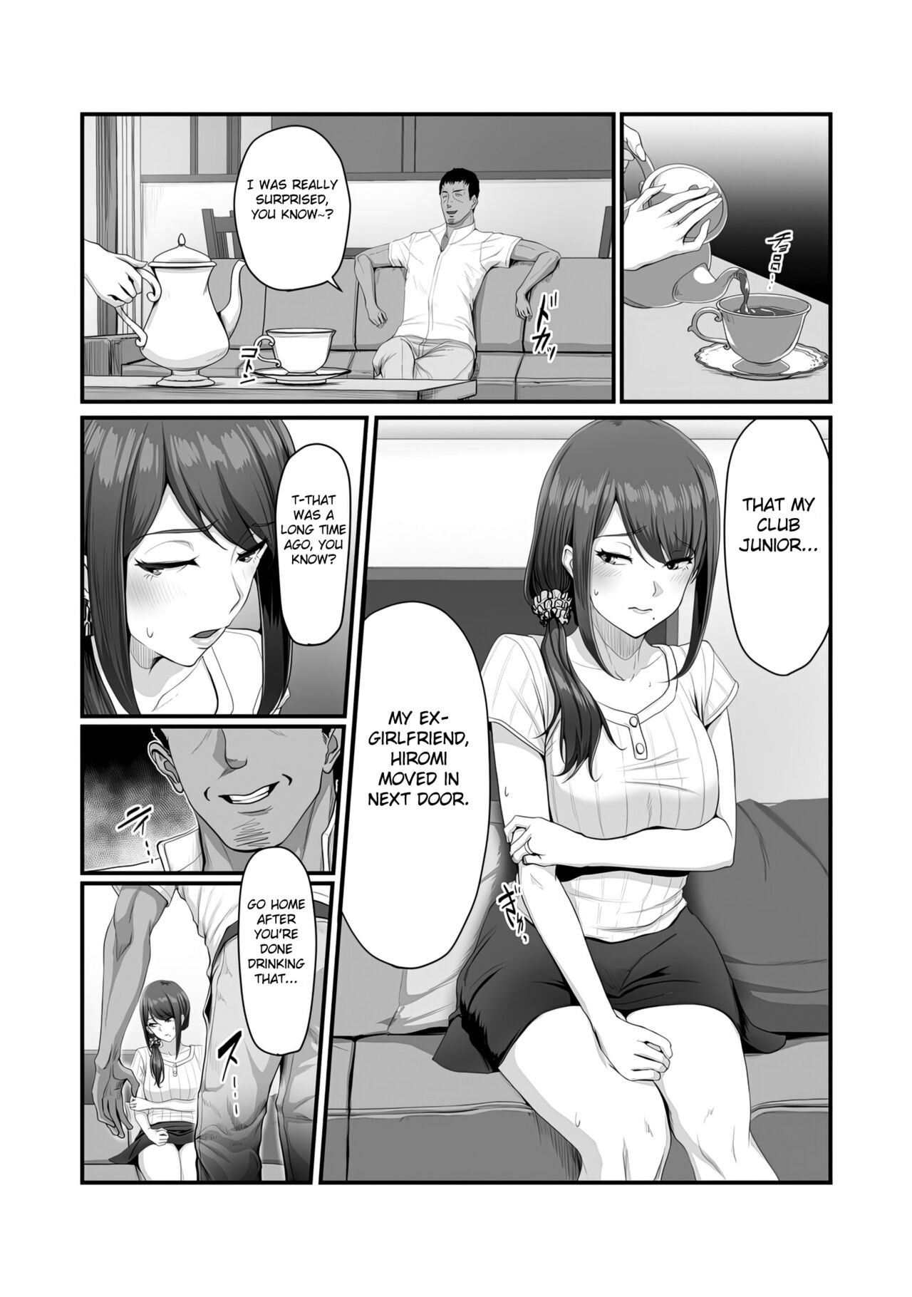 Nureta Ajisai page 17