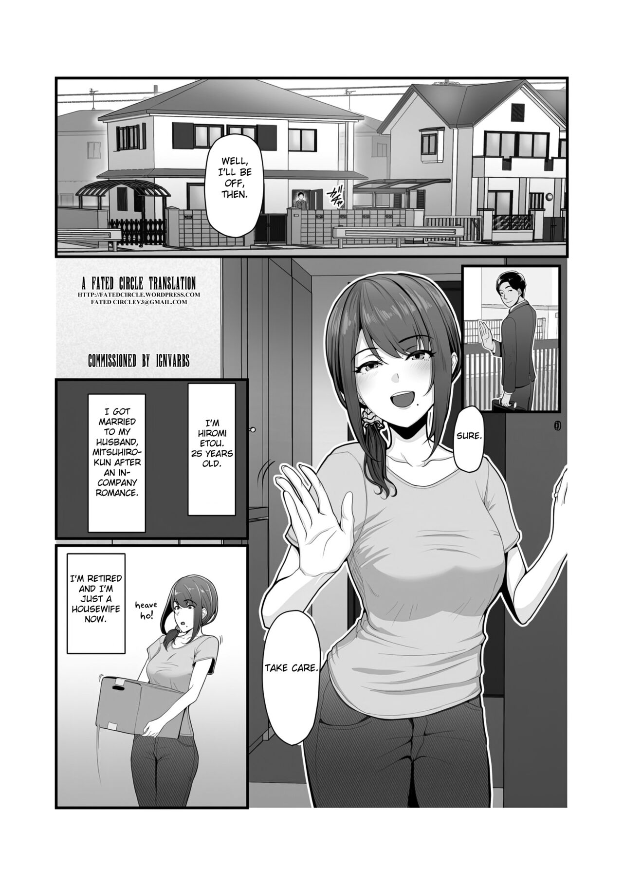 Nureta Ajisai page 4