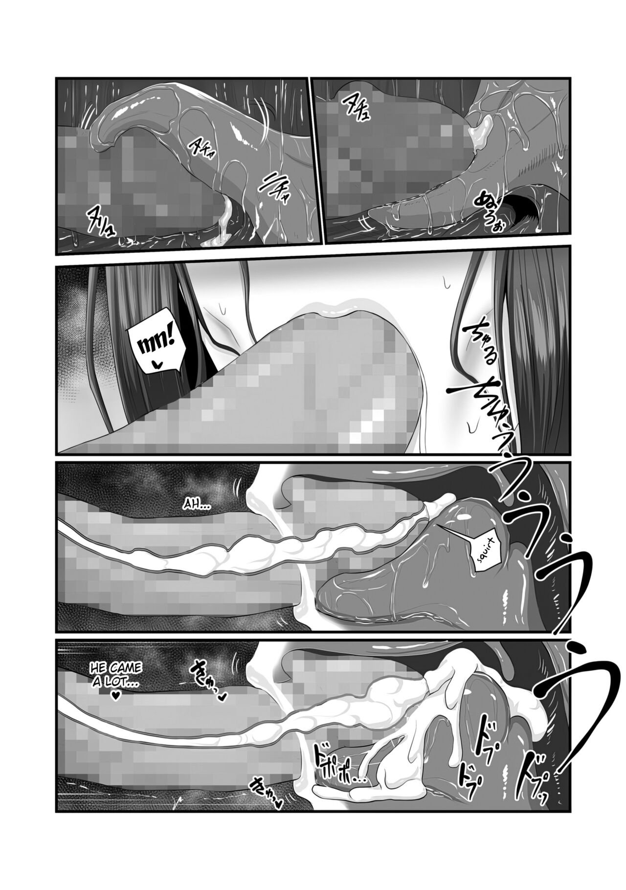 Nureta Ajisai page 47
