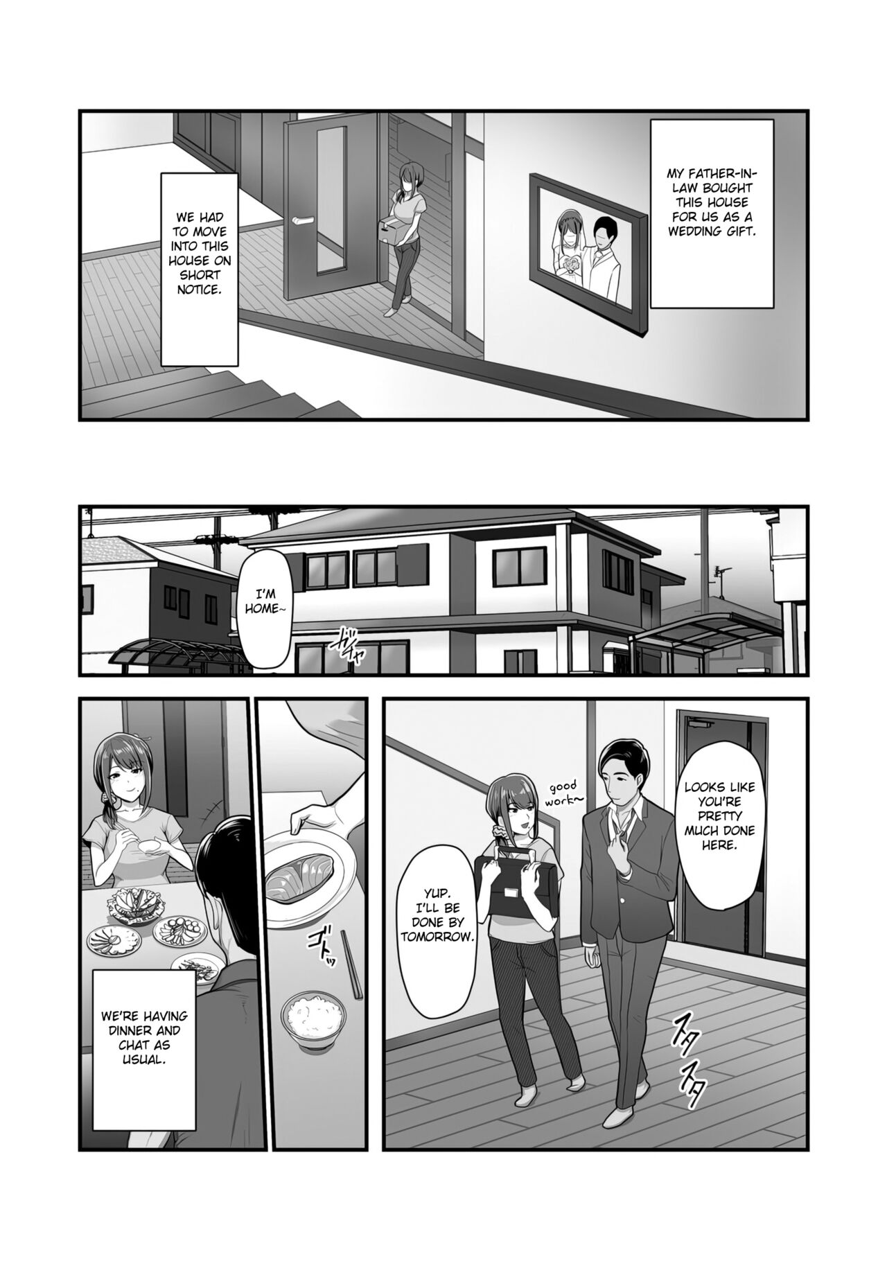 Nureta Ajisai page 5