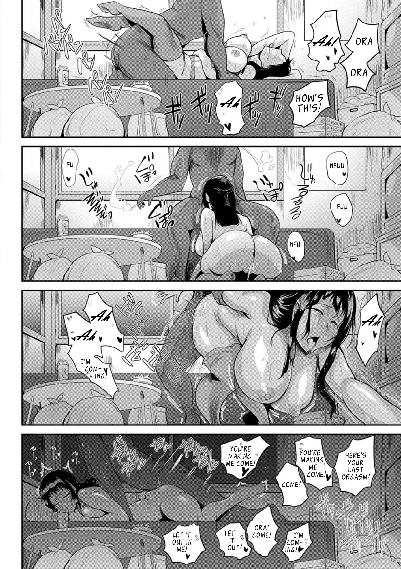Nurete Torokete Majiwarite Ch. 1-5 page 100