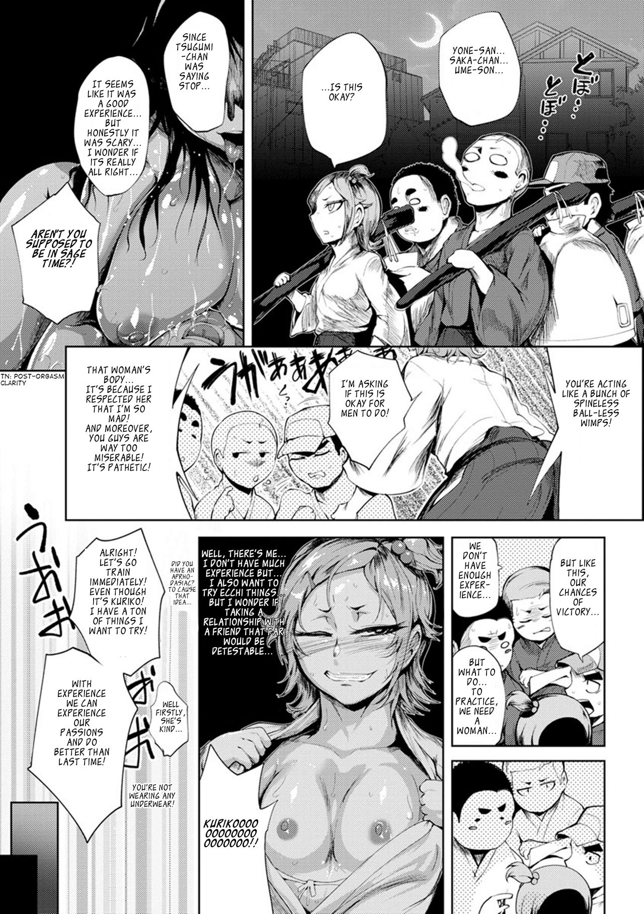 Nurete Torokete Majiwarite Ch. 1-5 page 29