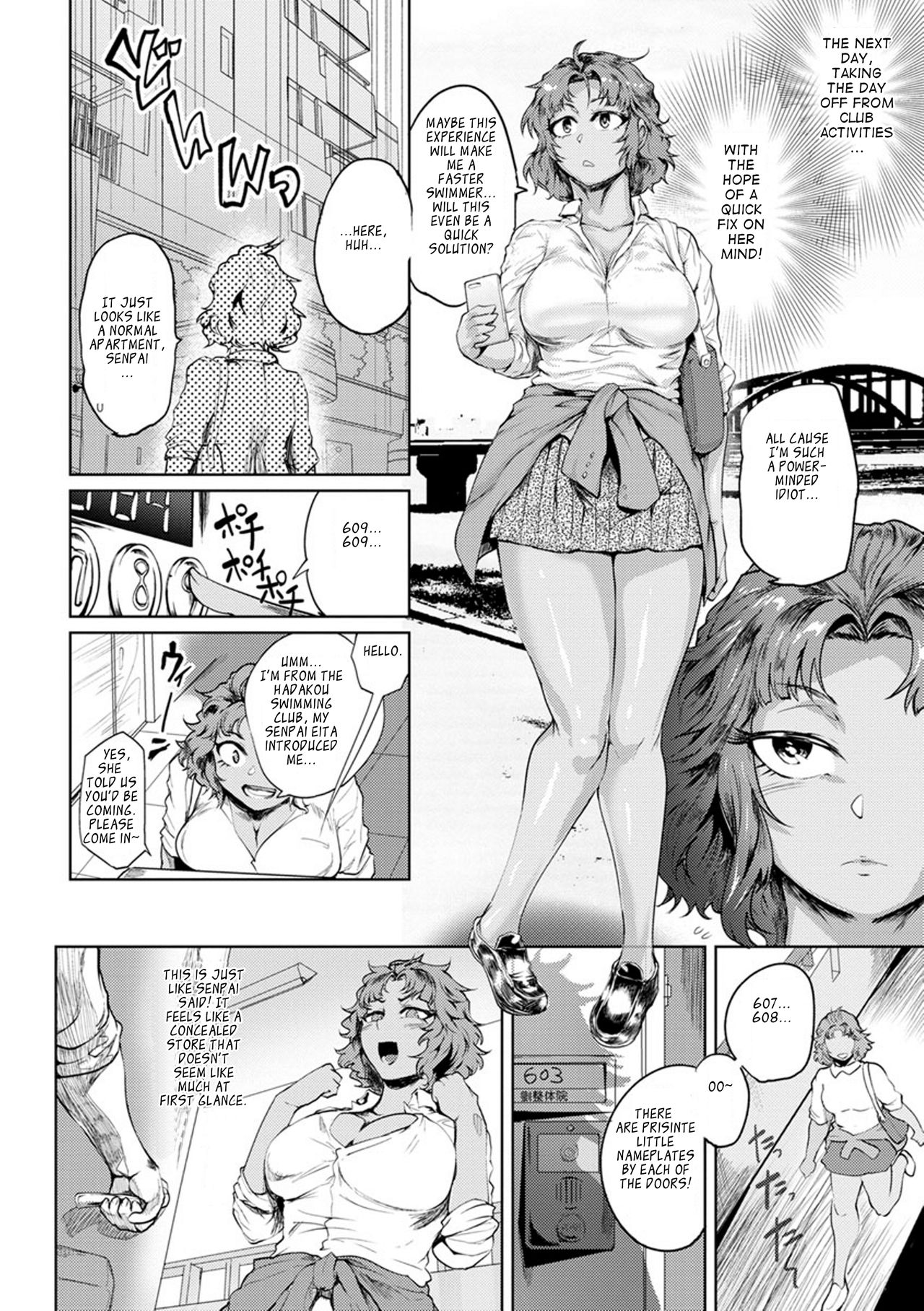 Nurete Torokete Majiwarite Ch. 1-5 page 46