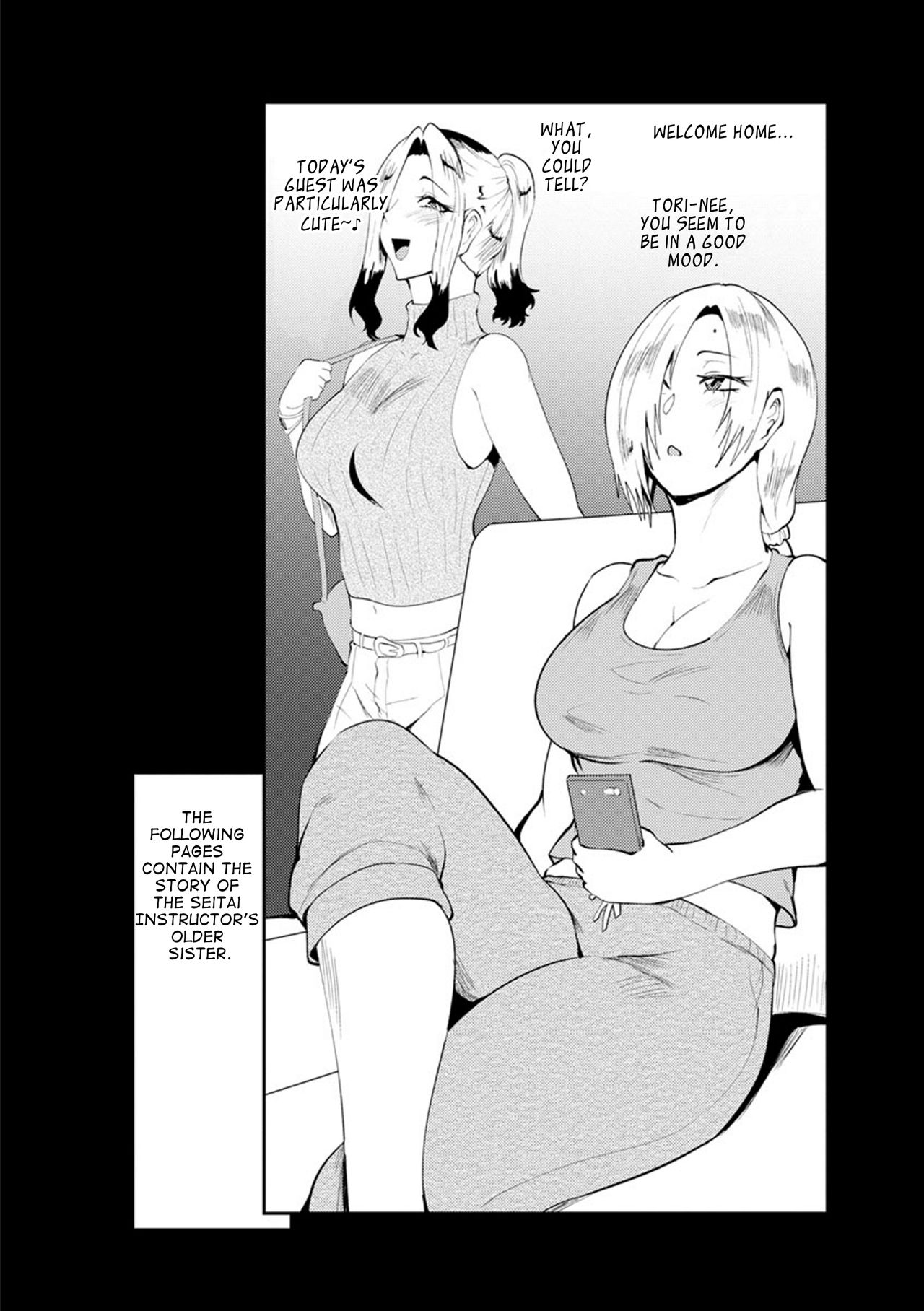 Nurete Torokete Majiwarite Ch. 1-5 page 66
